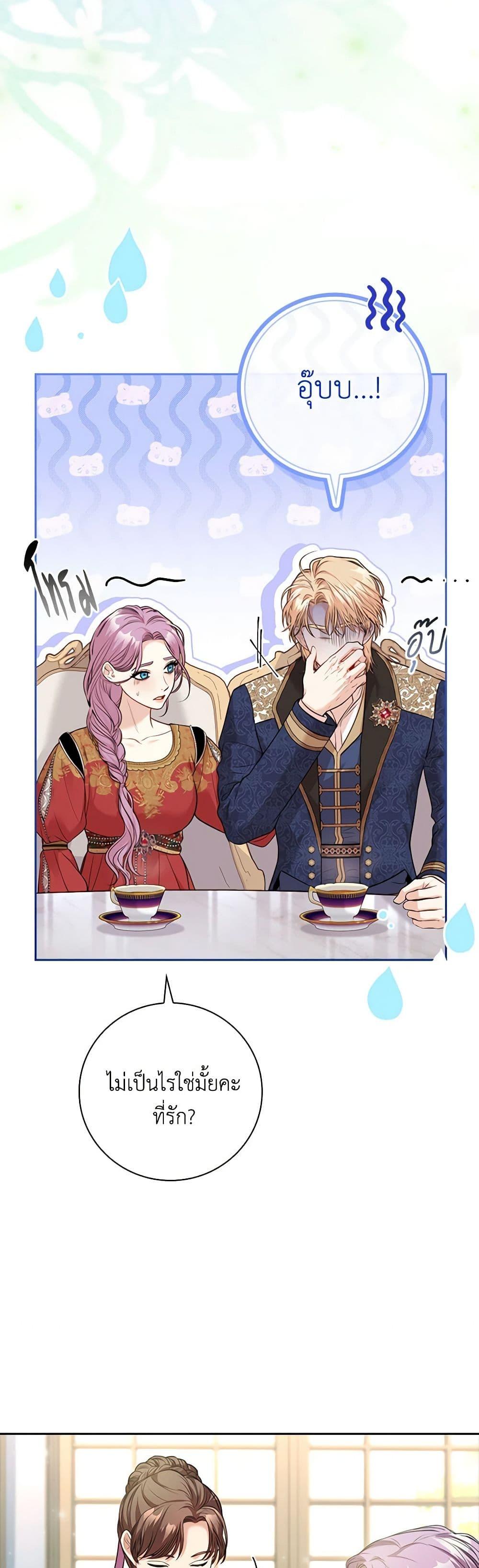 Manga-lc-com อ่านมังงะ อ่านการ์ตูน ออนไลน์ ฟรี I’m the Tyrant’s Secretary ตอนที่ 1 2 3 4 5 6 7 8 9 10 11 12 13 14 ฟรี ไม่มีโฆษณา Manga-lc - อ่าน มังงะ อ่าน การ์ตูน ออนไลน์ อ่านมังงะ ฟรี