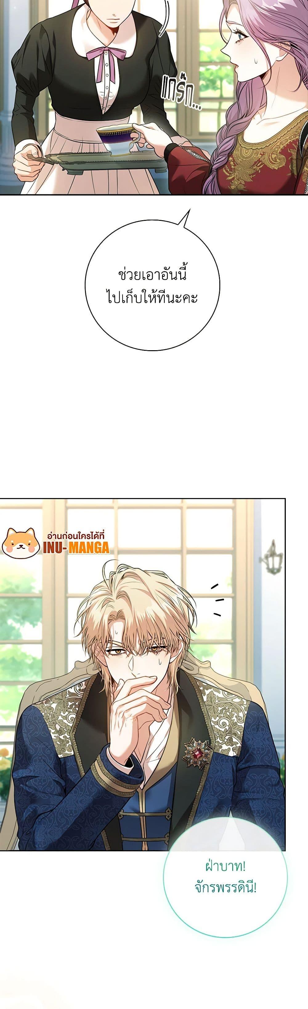 Manga-lc-com อ่านมังงะ อ่านการ์ตูน ออนไลน์ ฟรี I’m the Tyrant’s Secretary ตอนที่ 1 2 3 4 5 6 7 8 9 10 11 12 13 14 ฟรี ไม่มีโฆษณา Manga-lc - อ่าน มังงะ อ่าน การ์ตูน ออนไลน์ อ่านมังงะ ฟรี