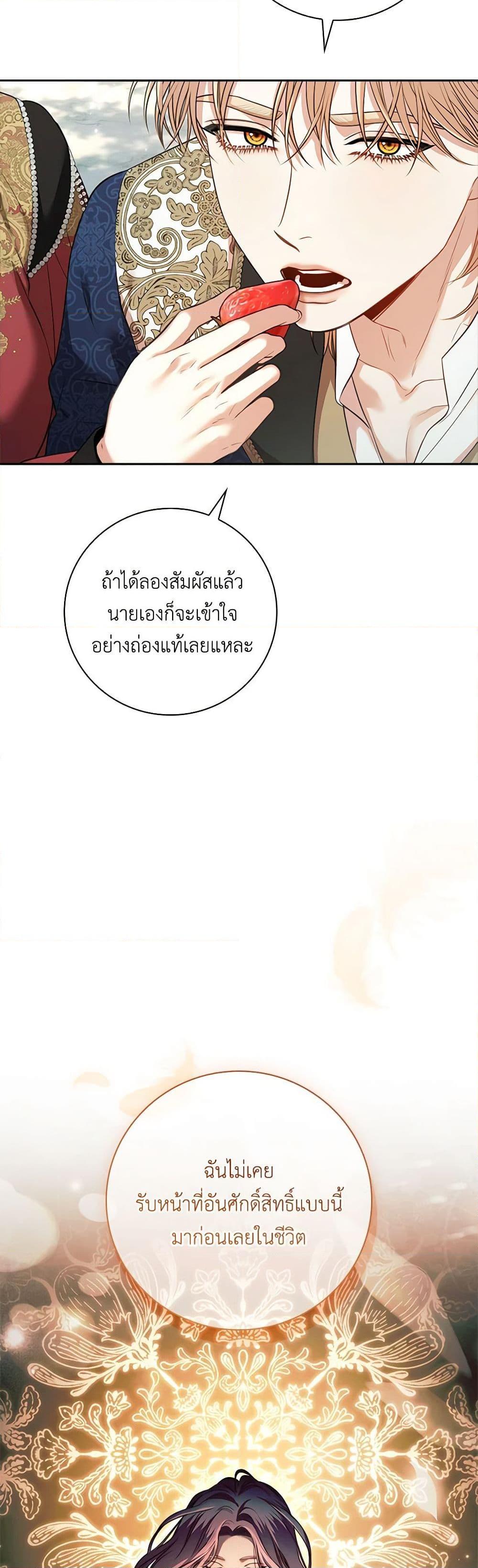 Manga-lc-com อ่านมังงะ อ่านการ์ตูน ออนไลน์ ฟรี I’m the Tyrant’s Secretary ตอนที่ 1 2 3 4 5 6 7 8 9 10 11 12 13 14 ฟรี ไม่มีโฆษณา Manga-lc - อ่าน มังงะ อ่าน การ์ตูน ออนไลน์ อ่านมังงะ ฟรี