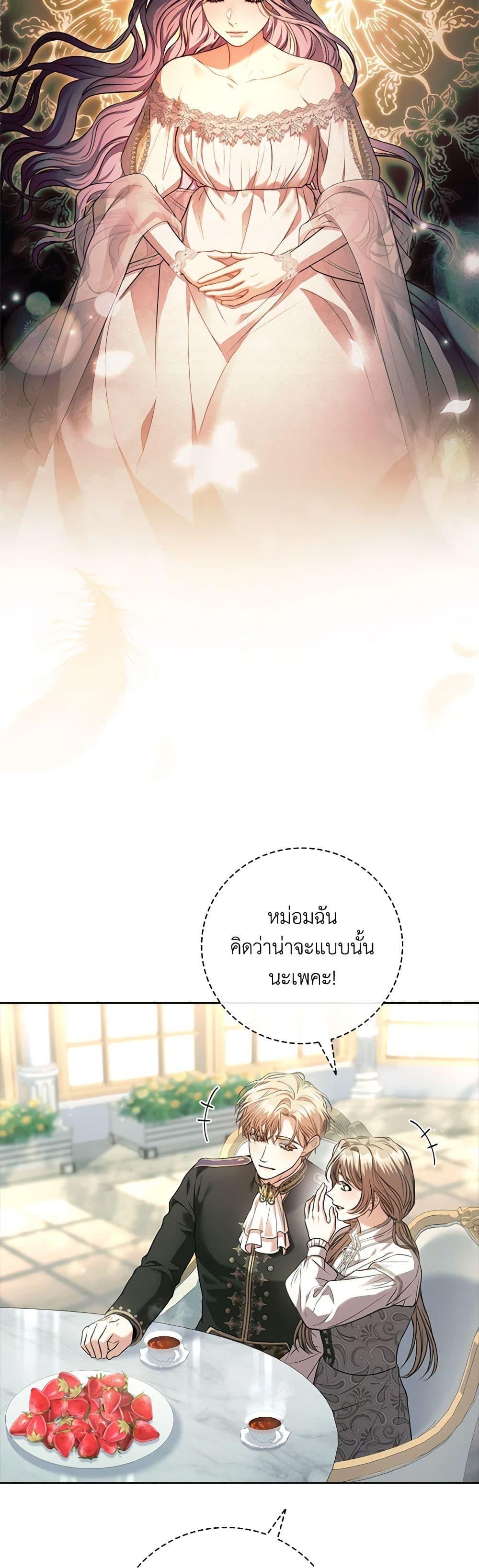 Manga-lc-com อ่านมังงะ อ่านการ์ตูน ออนไลน์ ฟรี I’m the Tyrant’s Secretary ตอนที่ 1 2 3 4 5 6 7 8 9 10 11 12 13 14 ฟรี ไม่มีโฆษณา Manga-lc - อ่าน มังงะ อ่าน การ์ตูน ออนไลน์ อ่านมังงะ ฟรี