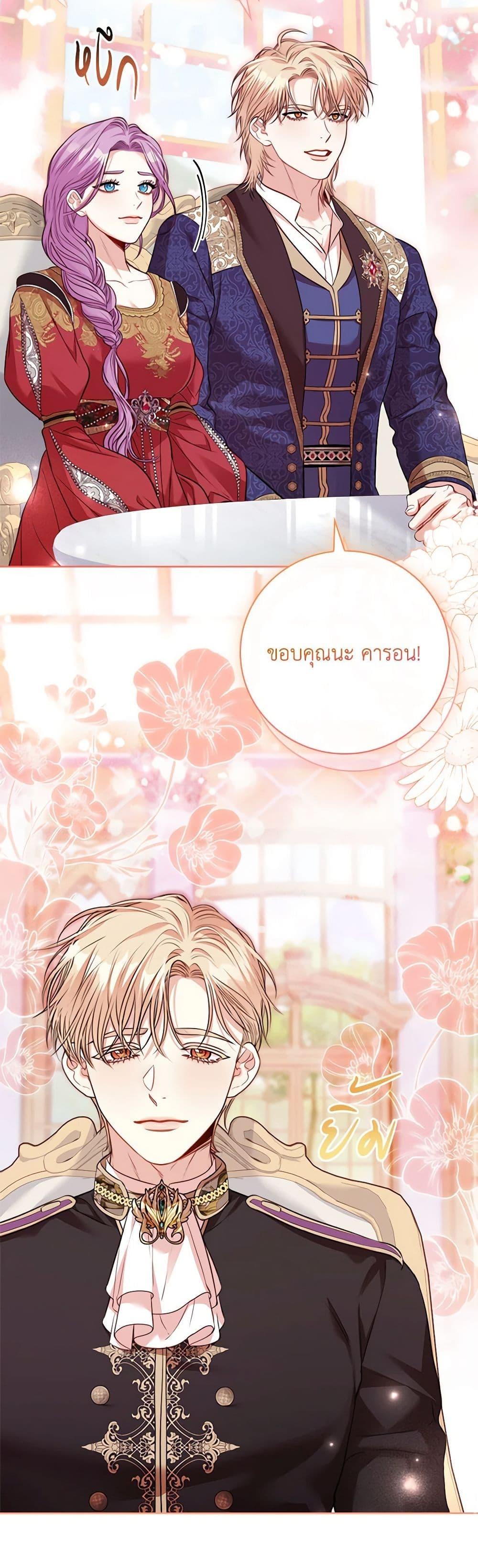 Manga-lc-com อ่านมังงะ อ่านการ์ตูน ออนไลน์ ฟรี I’m the Tyrant’s Secretary ตอนที่ 1 2 3 4 5 6 7 8 9 10 11 12 13 14 ฟรี ไม่มีโฆษณา Manga-lc - อ่าน มังงะ อ่าน การ์ตูน ออนไลน์ อ่านมังงะ ฟรี