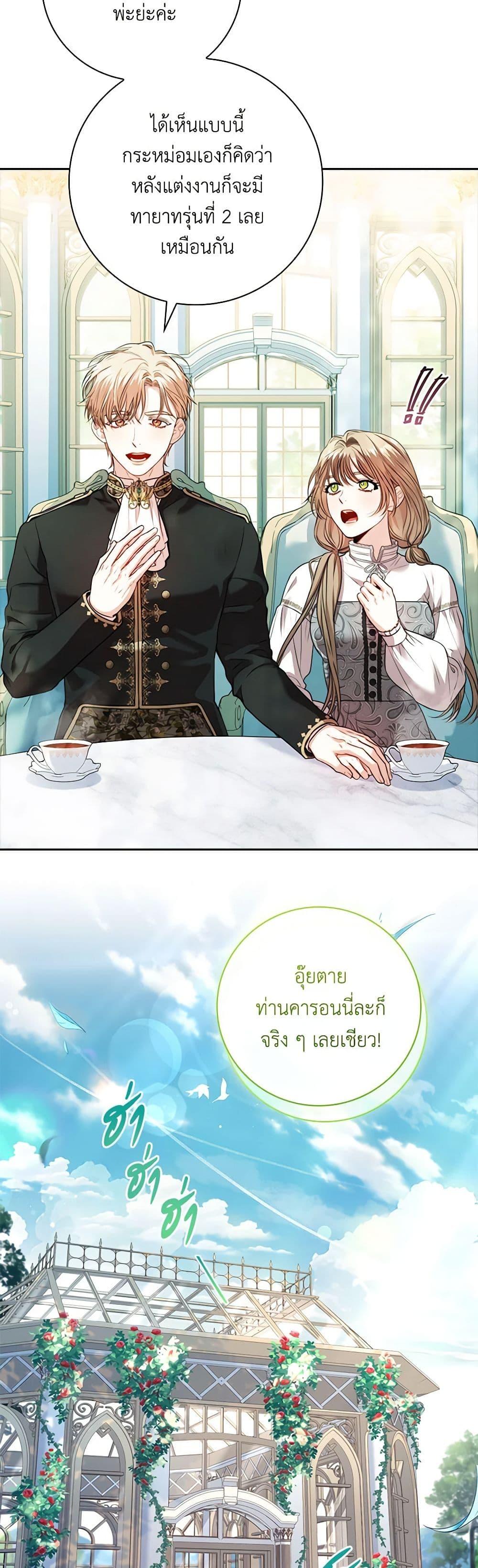 Manga-lc-com อ่านมังงะ อ่านการ์ตูน ออนไลน์ ฟรี I’m the Tyrant’s Secretary ตอนที่ 1 2 3 4 5 6 7 8 9 10 11 12 13 14 ฟรี ไม่มีโฆษณา Manga-lc - อ่าน มังงะ อ่าน การ์ตูน ออนไลน์ อ่านมังงะ ฟรี