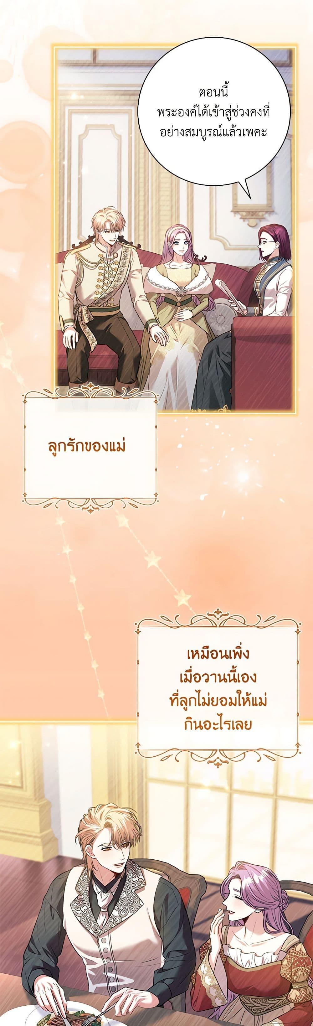 Manga-lc-com อ่านมังงะ อ่านการ์ตูน ออนไลน์ ฟรี I’m the Tyrant’s Secretary ตอนที่ 1 2 3 4 5 6 7 8 9 10 11 12 13 14 ฟรี ไม่มีโฆษณา Manga-lc - อ่าน มังงะ อ่าน การ์ตูน ออนไลน์ อ่านมังงะ ฟรี