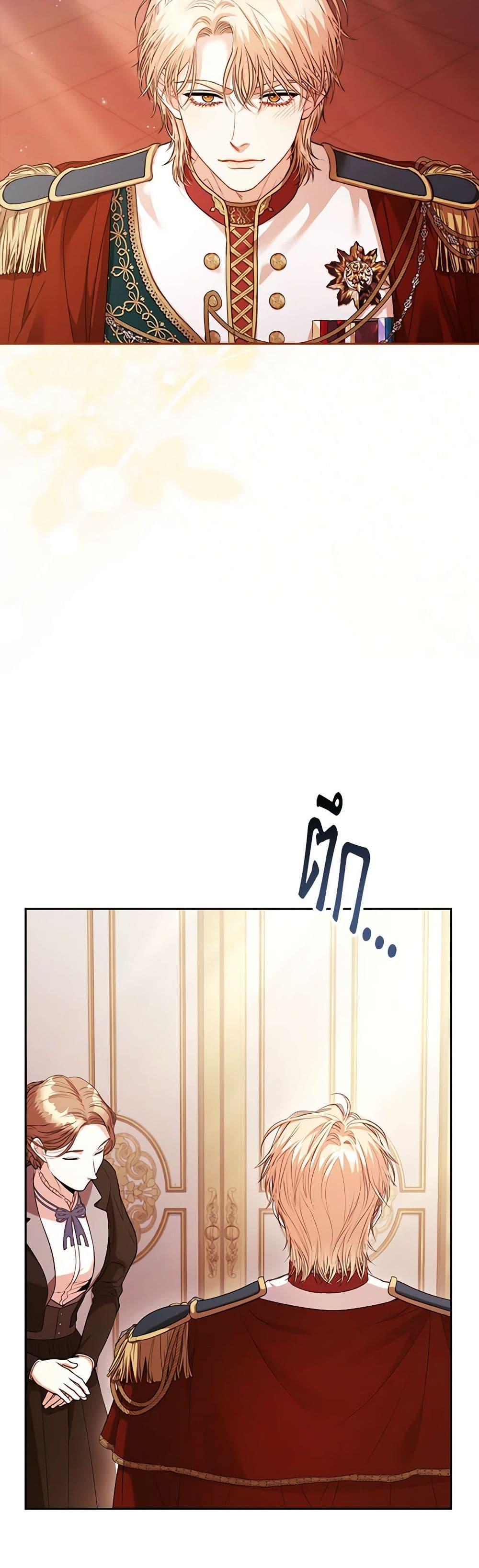 Manga-lc-com อ่านมังงะ อ่านการ์ตูน ออนไลน์ ฟรี I’m the Tyrant’s Secretary ตอนที่ 1 2 3 4 5 6 7 8 9 10 11 12 13 14 ฟรี ไม่มีโฆษณา Manga-lc - อ่าน มังงะ อ่าน การ์ตูน ออนไลน์ อ่านมังงะ ฟรี