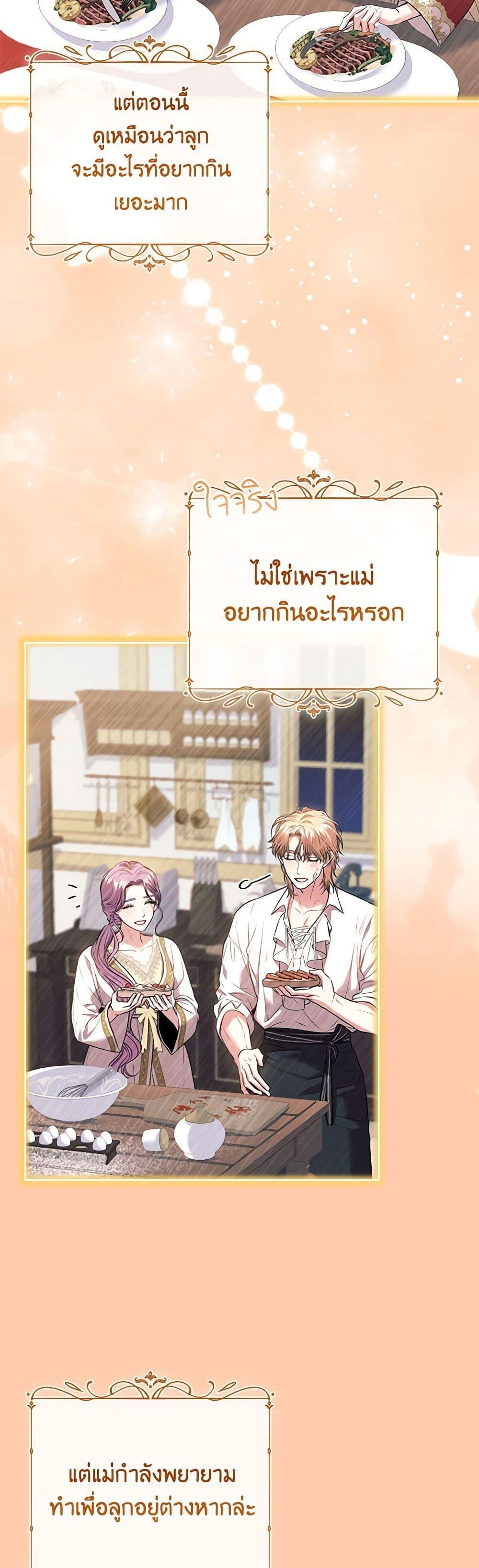 Manga-lc-com อ่านมังงะ อ่านการ์ตูน ออนไลน์ ฟรี I’m the Tyrant’s Secretary ตอนที่ 1 2 3 4 5 6 7 8 9 10 11 12 13 14 ฟรี ไม่มีโฆษณา Manga-lc - อ่าน มังงะ อ่าน การ์ตูน ออนไลน์ อ่านมังงะ ฟรี