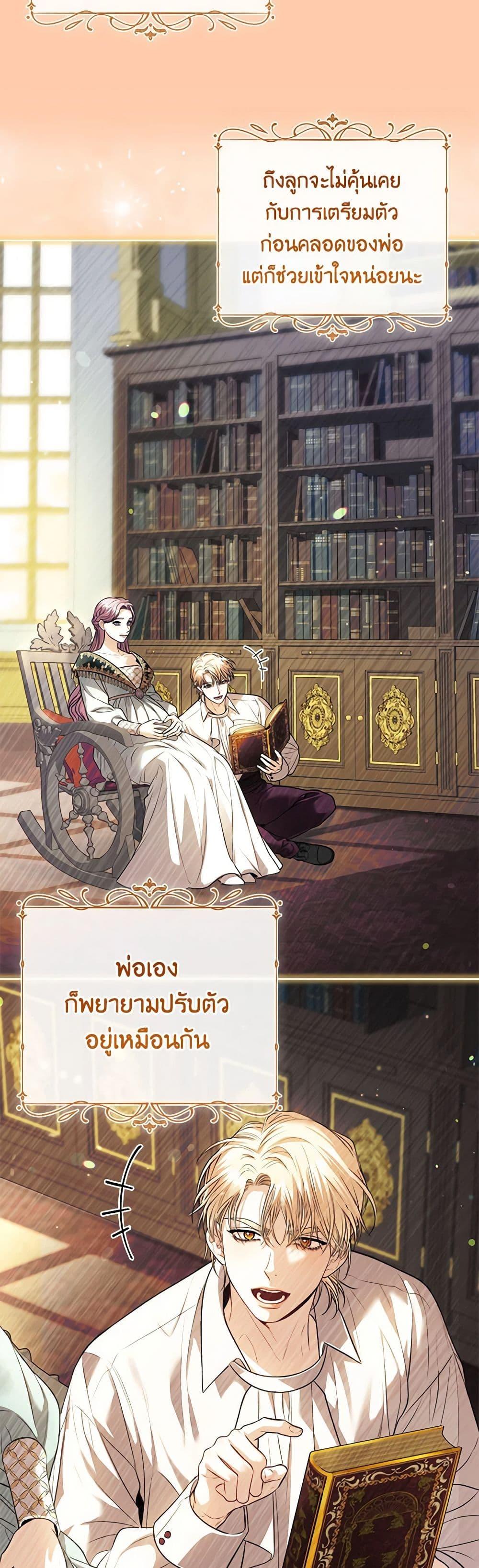 Manga-lc-com อ่านมังงะ อ่านการ์ตูน ออนไลน์ ฟรี I’m the Tyrant’s Secretary ตอนที่ 1 2 3 4 5 6 7 8 9 10 11 12 13 14 ฟรี ไม่มีโฆษณา Manga-lc - อ่าน มังงะ อ่าน การ์ตูน ออนไลน์ อ่านมังงะ ฟรี