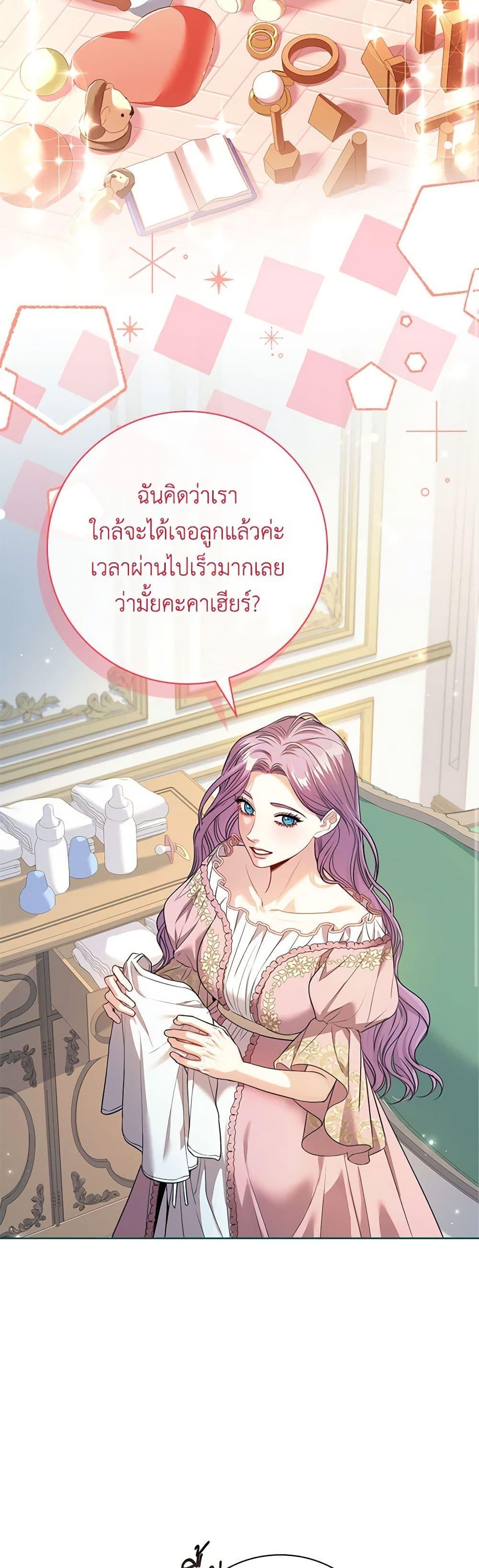 Manga-lc-com อ่านมังงะ อ่านการ์ตูน ออนไลน์ ฟรี I’m the Tyrant’s Secretary ตอนที่ 1 2 3 4 5 6 7 8 9 10 11 12 13 14 ฟรี ไม่มีโฆษณา Manga-lc - อ่าน มังงะ อ่าน การ์ตูน ออนไลน์ อ่านมังงะ ฟรี