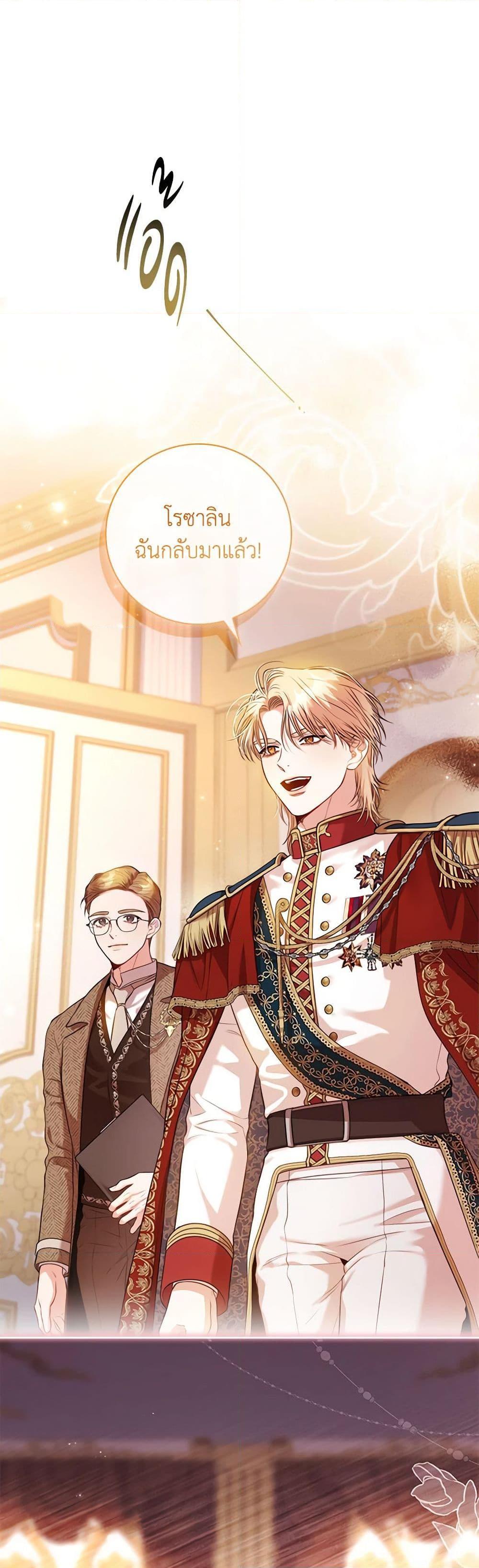 Manga-lc-com อ่านมังงะ อ่านการ์ตูน ออนไลน์ ฟรี I’m the Tyrant’s Secretary ตอนที่ 1 2 3 4 5 6 7 8 9 10 11 12 13 14 ฟรี ไม่มีโฆษณา Manga-lc - อ่าน มังงะ อ่าน การ์ตูน ออนไลน์ อ่านมังงะ ฟรี