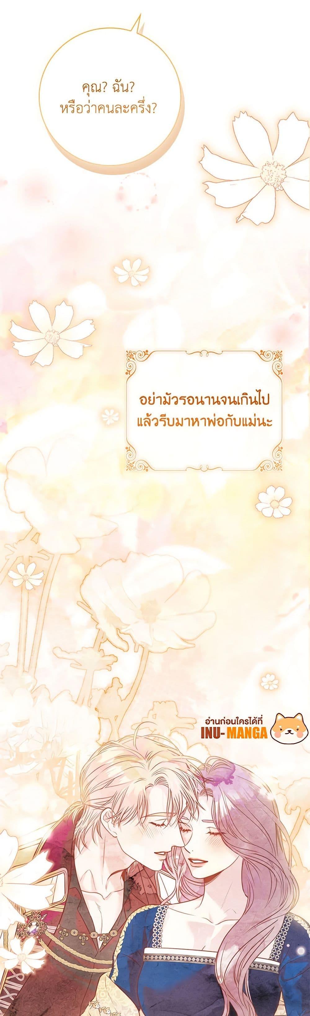 Manga-lc-com อ่านมังงะ อ่านการ์ตูน ออนไลน์ ฟรี I’m the Tyrant’s Secretary ตอนที่ 1 2 3 4 5 6 7 8 9 10 11 12 13 14 ฟรี ไม่มีโฆษณา Manga-lc - อ่าน มังงะ อ่าน การ์ตูน ออนไลน์ อ่านมังงะ ฟรี