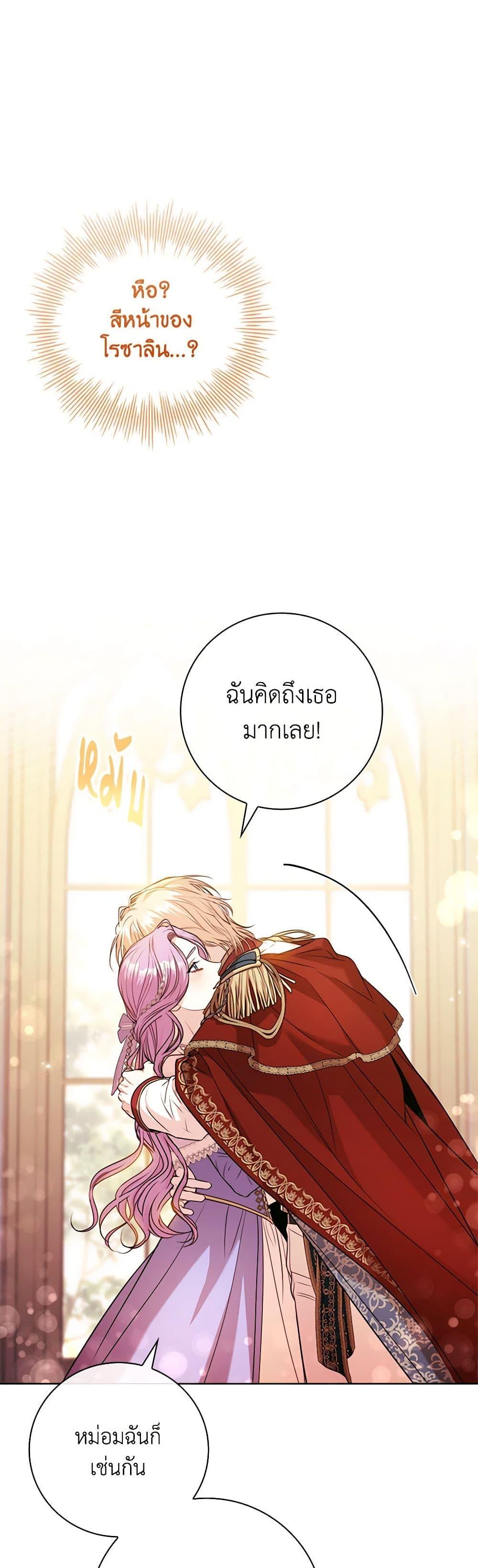 Manga-lc-com อ่านมังงะ อ่านการ์ตูน ออนไลน์ ฟรี I’m the Tyrant’s Secretary ตอนที่ 1 2 3 4 5 6 7 8 9 10 11 12 13 14 ฟรี ไม่มีโฆษณา Manga-lc - อ่าน มังงะ อ่าน การ์ตูน ออนไลน์ อ่านมังงะ ฟรี