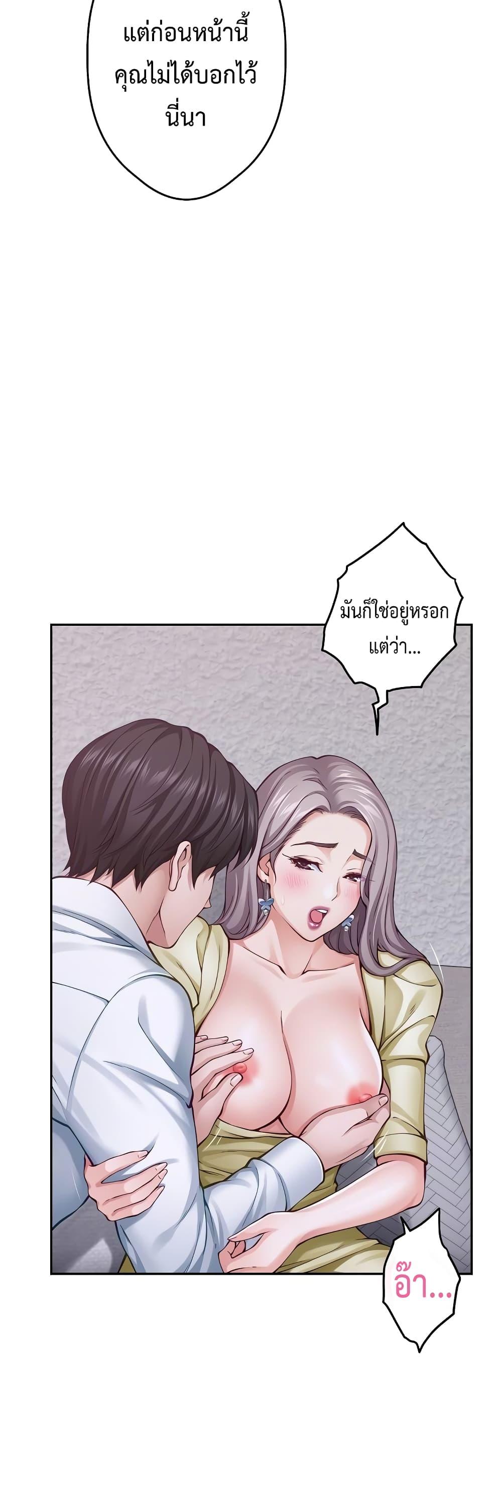 Doujin-Lc- อ่าน โดจิน มังฮวา เกาหลี ญี่ปุ่น จีน แปลไทย God of Pleasure ตอนที่ 1 2 3 4 5 6 7 8 9 10 11 12 13 14 ฟรี ไม่มีโฆษณา อ่าน โดจิน Manhwa เกาหลี ญี่ปุ่น จีน เรามีครบ คัดมาให้เน้นๆ โดจิน 18+ รับประกันความฟินโดย  Doujin Lc