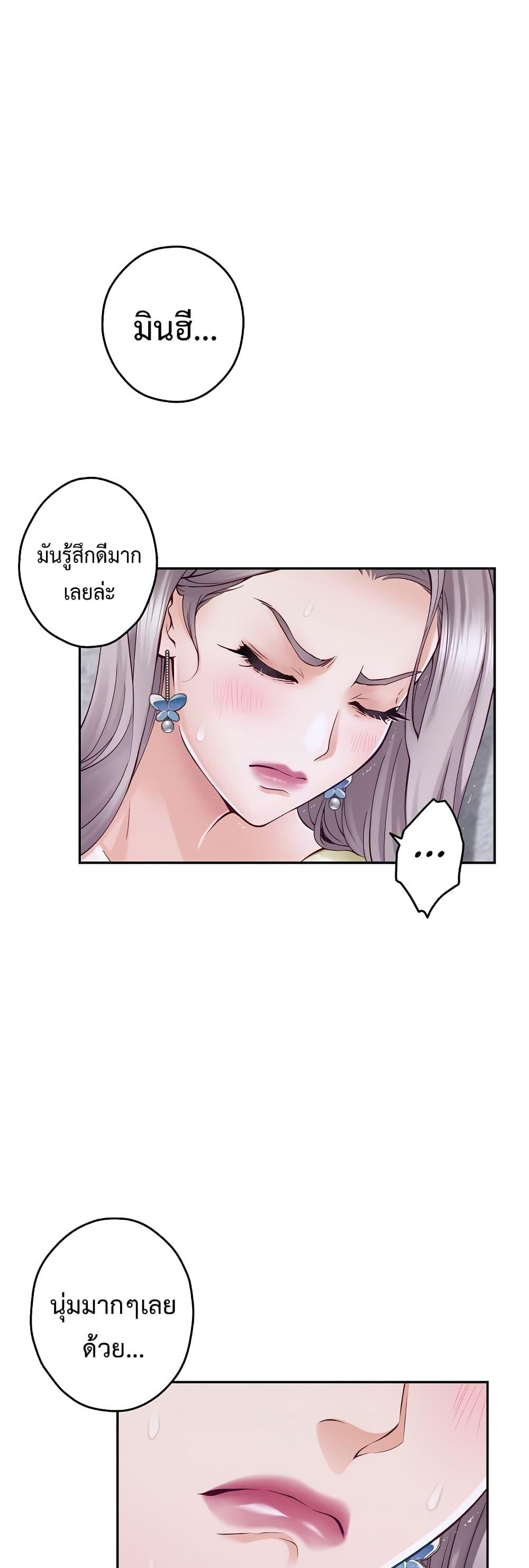 Doujin-Lc- อ่าน โดจิน มังฮวา เกาหลี ญี่ปุ่น จีน แปลไทย God of Pleasure ตอนที่ 1 2 3 4 5 6 7 8 9 10 11 12 13 14 ฟรี ไม่มีโฆษณา อ่าน โดจิน Manhwa เกาหลี ญี่ปุ่น จีน เรามีครบ คัดมาให้เน้นๆ โดจิน 18+ รับประกันความฟินโดย  Doujin Lc
