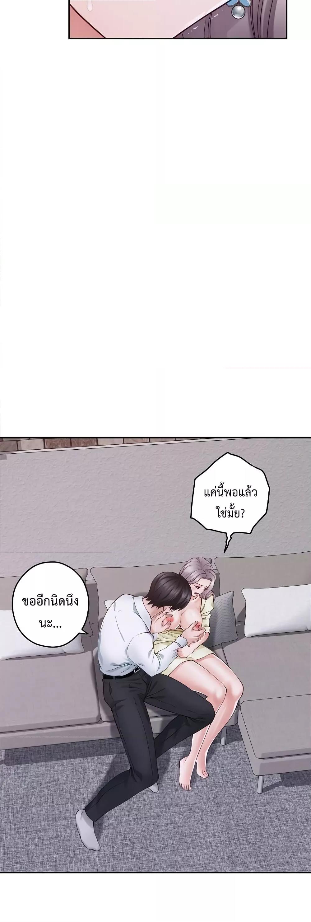 Doujin-Lc- อ่าน โดจิน มังฮวา เกาหลี ญี่ปุ่น จีน แปลไทย God of Pleasure ตอนที่ 1 2 3 4 5 6 7 8 9 10 11 12 13 14 ฟรี ไม่มีโฆษณา อ่าน โดจิน Manhwa เกาหลี ญี่ปุ่น จีน เรามีครบ คัดมาให้เน้นๆ โดจิน 18+ รับประกันความฟินโดย  Doujin Lc