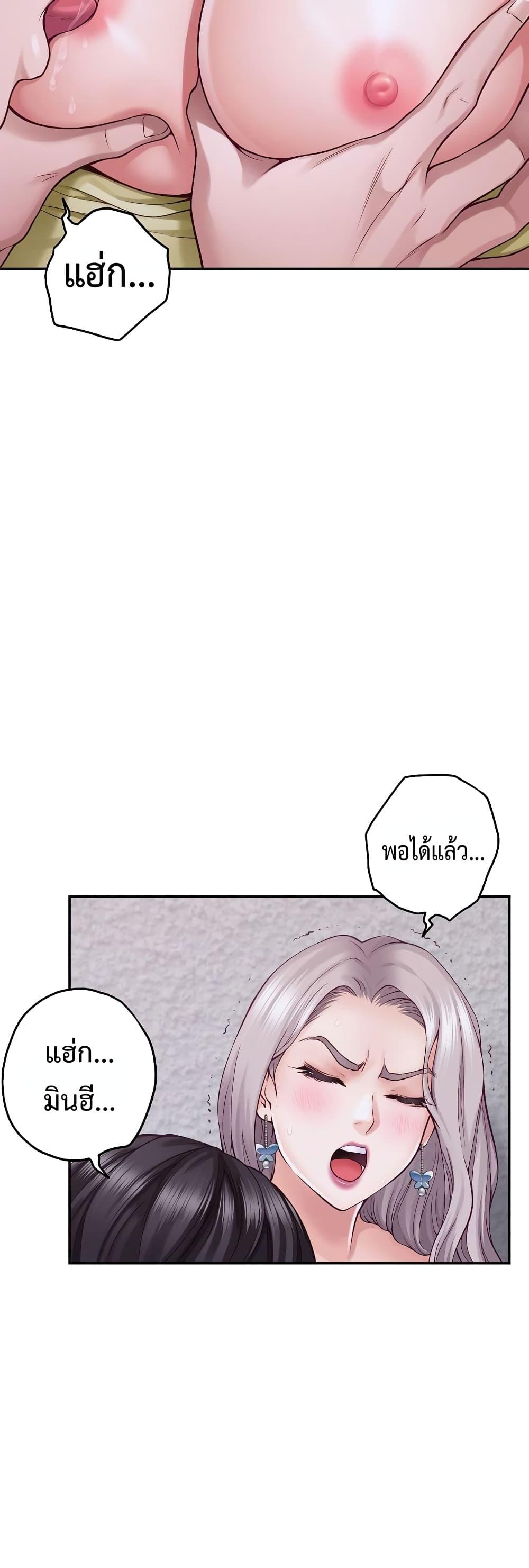 Doujin-Lc- อ่าน โดจิน มังฮวา เกาหลี ญี่ปุ่น จีน แปลไทย God of Pleasure ตอนที่ 1 2 3 4 5 6 7 8 9 10 11 12 13 14 ฟรี ไม่มีโฆษณา อ่าน โดจิน Manhwa เกาหลี ญี่ปุ่น จีน เรามีครบ คัดมาให้เน้นๆ โดจิน 18+ รับประกันความฟินโดย  Doujin Lc