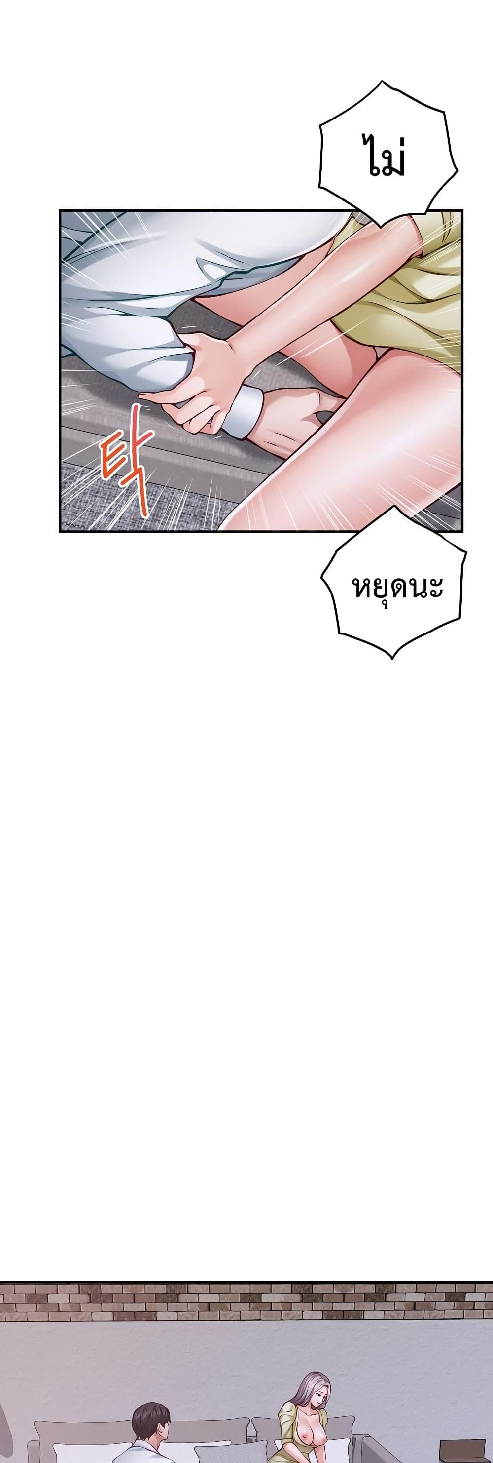 Doujin-Lc- อ่าน โดจิน มังฮวา เกาหลี ญี่ปุ่น จีน แปลไทย God of Pleasure ตอนที่ 1 2 3 4 5 6 7 8 9 10 11 12 13 14 ฟรี ไม่มีโฆษณา อ่าน โดจิน Manhwa เกาหลี ญี่ปุ่น จีน เรามีครบ คัดมาให้เน้นๆ โดจิน 18+ รับประกันความฟินโดย  Doujin Lc