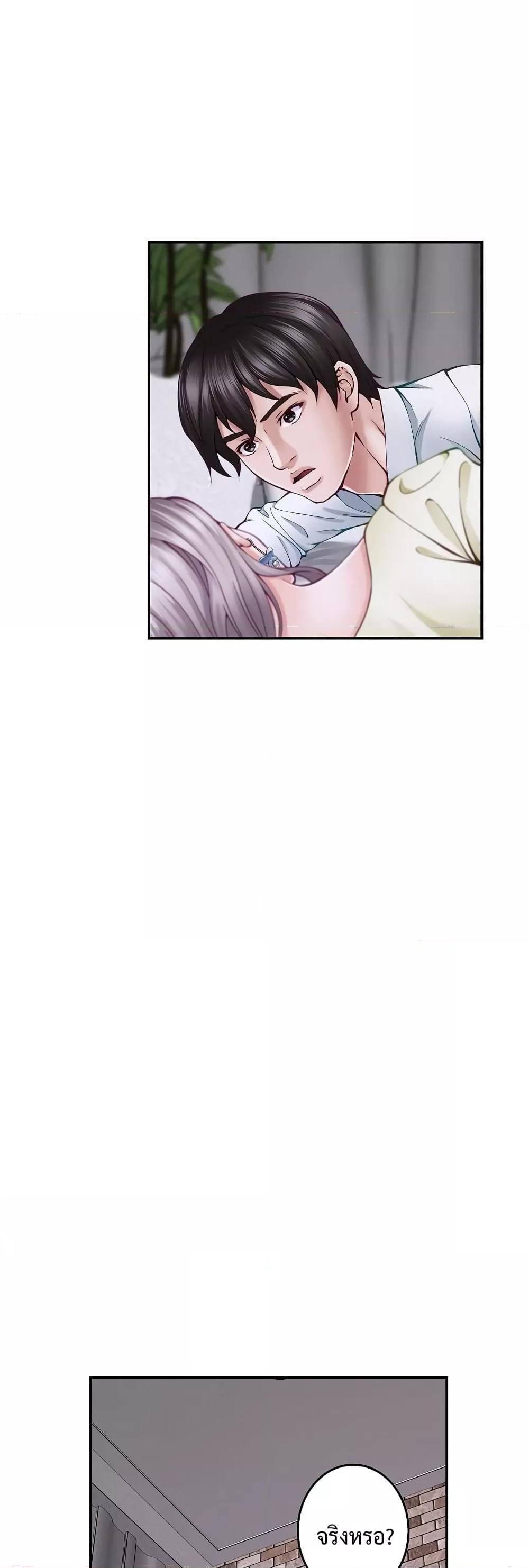 Doujin-Lc- อ่าน โดจิน มังฮวา เกาหลี ญี่ปุ่น จีน แปลไทย God of Pleasure ตอนที่ 1 2 3 4 5 6 7 8 9 10 11 12 13 14 ฟรี ไม่มีโฆษณา อ่าน โดจิน Manhwa เกาหลี ญี่ปุ่น จีน เรามีครบ คัดมาให้เน้นๆ โดจิน 18+ รับประกันความฟินโดย  Doujin Lc