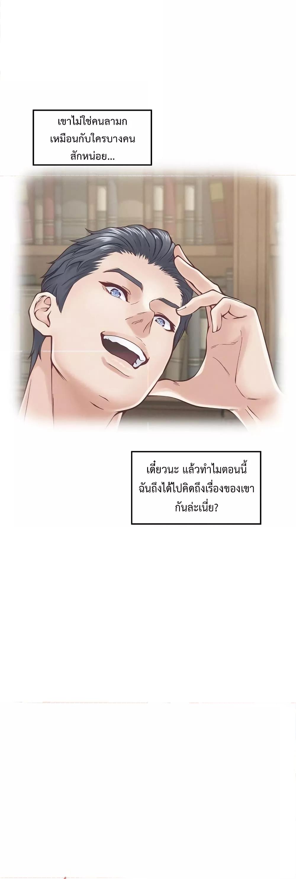 Doujin-Lc- อ่าน โดจิน มังฮวา เกาหลี ญี่ปุ่น จีน แปลไทย God of Pleasure ตอนที่ 1 2 3 4 5 6 7 8 9 10 11 12 13 14 ฟรี ไม่มีโฆษณา อ่าน โดจิน Manhwa เกาหลี ญี่ปุ่น จีน เรามีครบ คัดมาให้เน้นๆ โดจิน 18+ รับประกันความฟินโดย  Doujin Lc