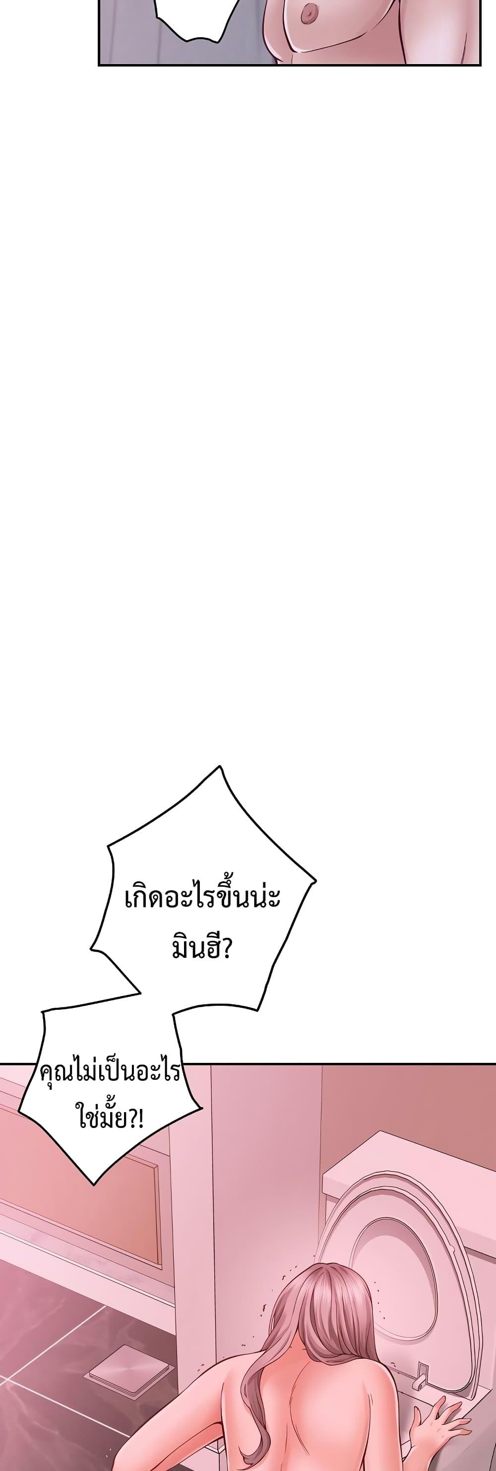 Doujin-Lc- อ่าน โดจิน มังฮวา เกาหลี ญี่ปุ่น จีน แปลไทย God of Pleasure ตอนที่ 1 2 3 4 5 6 7 8 9 10 11 12 13 14 ฟรี ไม่มีโฆษณา อ่าน โดจิน Manhwa เกาหลี ญี่ปุ่น จีน เรามีครบ คัดมาให้เน้นๆ โดจิน 18+ รับประกันความฟินโดย  Doujin Lc