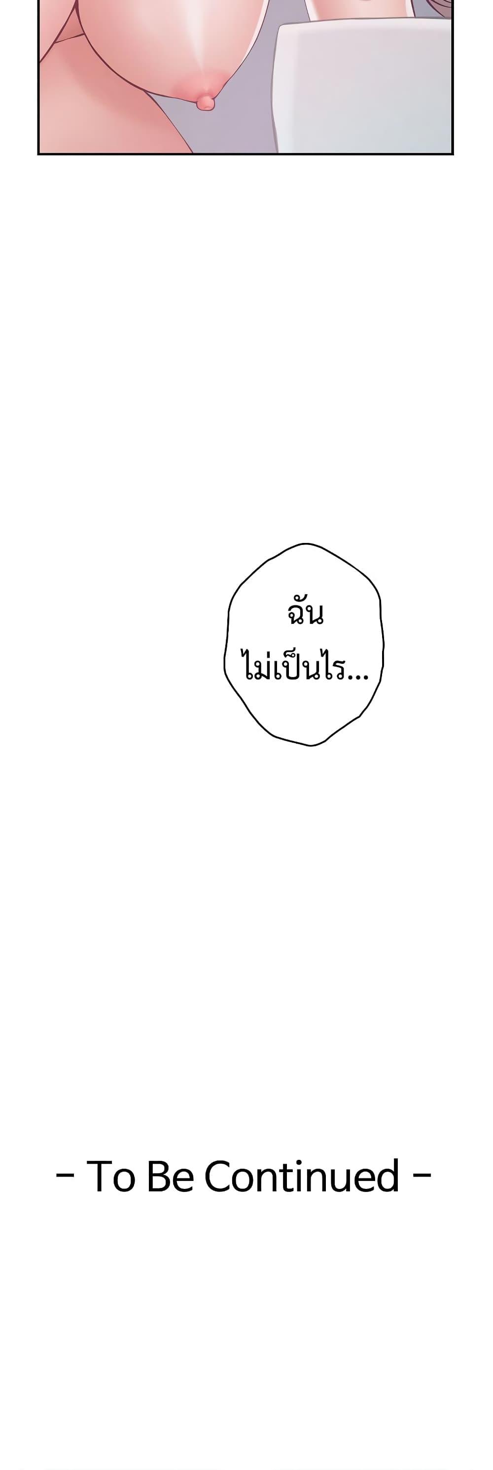 Doujin-Lc- อ่าน โดจิน มังฮวา เกาหลี ญี่ปุ่น จีน แปลไทย God of Pleasure ตอนที่ 1 2 3 4 5 6 7 8 9 10 11 12 13 14 ฟรี ไม่มีโฆษณา อ่าน โดจิน Manhwa เกาหลี ญี่ปุ่น จีน เรามีครบ คัดมาให้เน้นๆ โดจิน 18+ รับประกันความฟินโดย  Doujin Lc