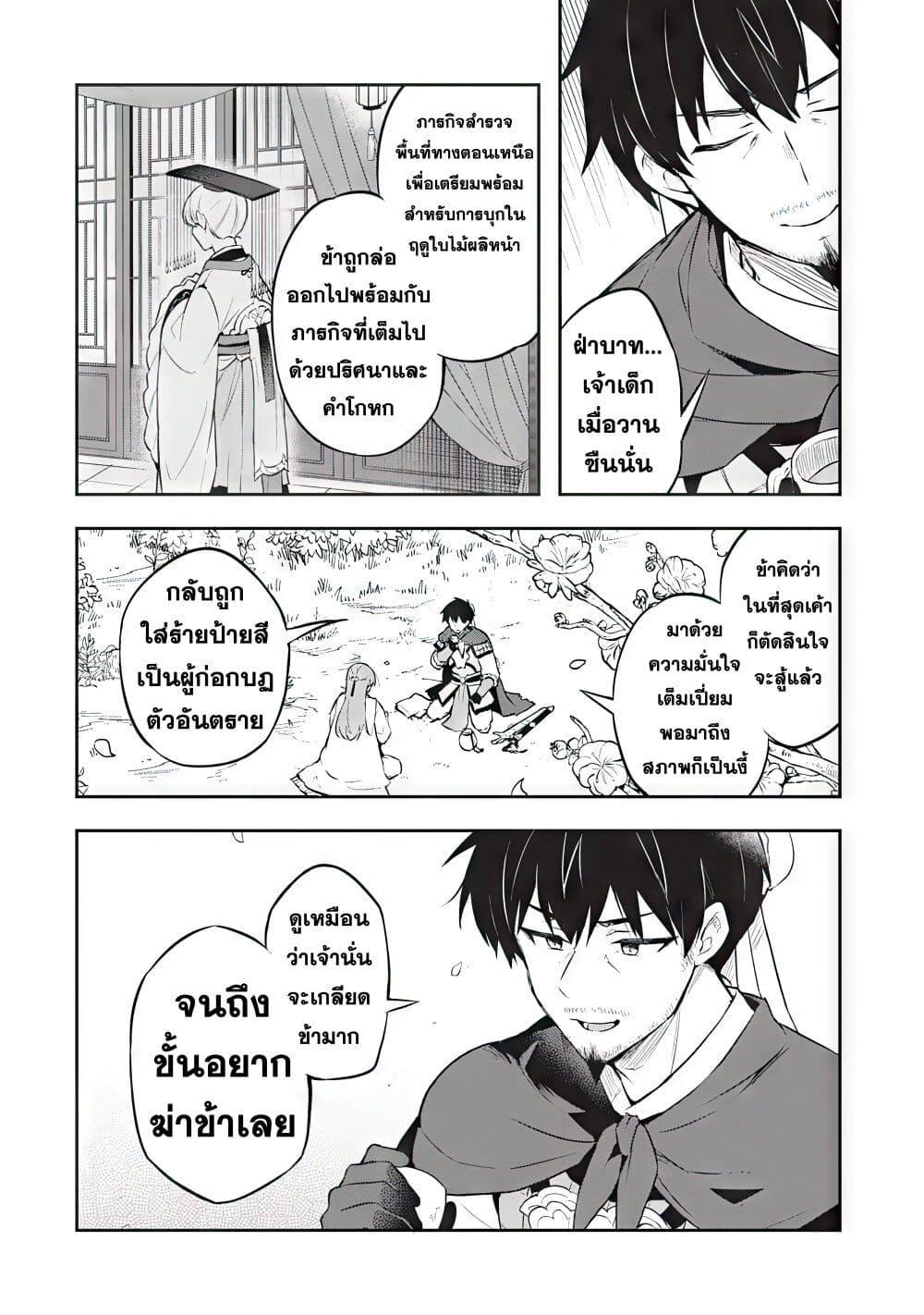 Manga-lc-com อ่านมังงะ อ่านการ์ตูน ออนไลน์ ฟรี Sousei no Tenken Tsukai ตอนที่ 1 2 3 4 5 6 7 8 9 10 11 12 13 14 ฟรี ไม่มีโฆษณา Manga-lc - อ่าน มังงะ อ่าน การ์ตูน ออนไลน์ อ่านมังงะ ฟรี