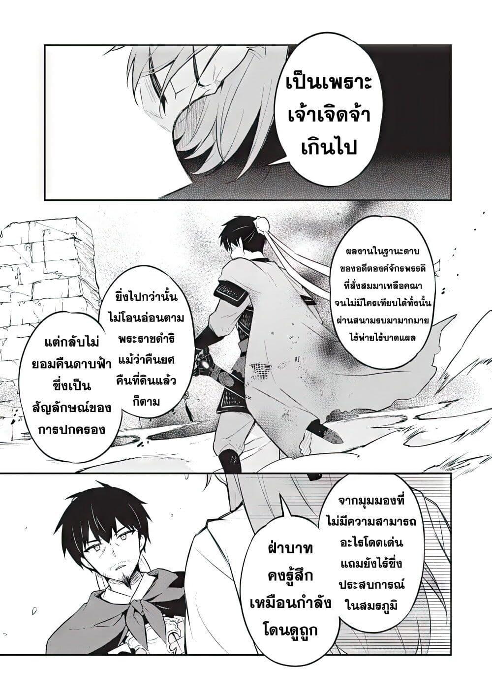 Manga-lc-com อ่านมังงะ อ่านการ์ตูน ออนไลน์ ฟรี Sousei no Tenken Tsukai ตอนที่ 1 2 3 4 5 6 7 8 9 10 11 12 13 14 ฟรี ไม่มีโฆษณา Manga-lc - อ่าน มังงะ อ่าน การ์ตูน ออนไลน์ อ่านมังงะ ฟรี