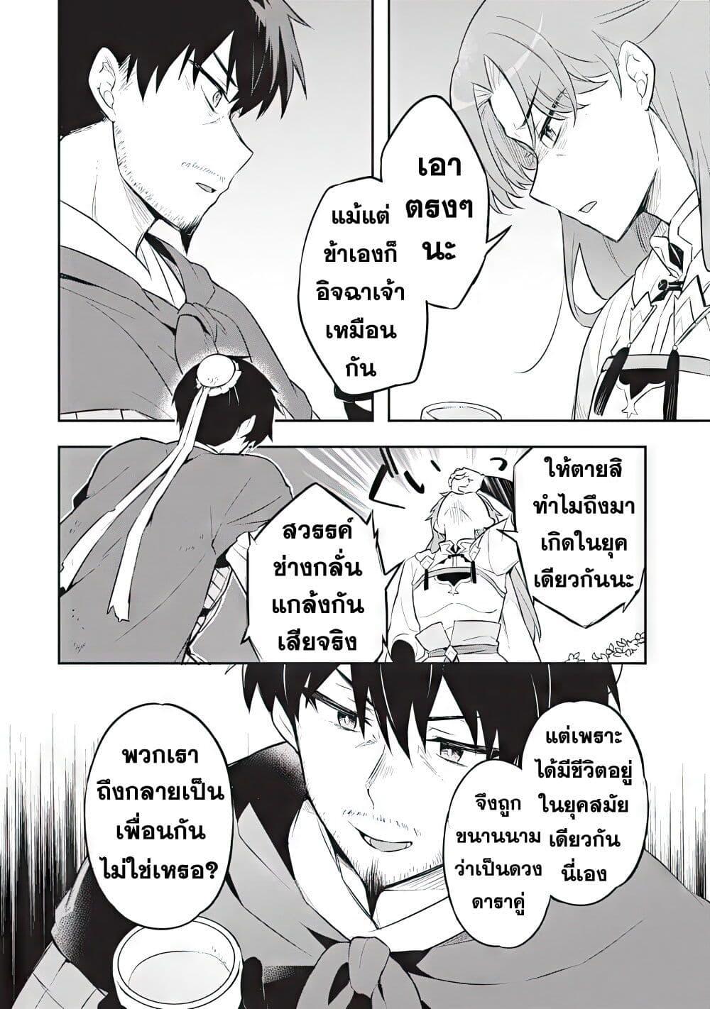 Manga-lc-com อ่านมังงะ อ่านการ์ตูน ออนไลน์ ฟรี Sousei no Tenken Tsukai ตอนที่ 1 2 3 4 5 6 7 8 9 10 11 12 13 14 ฟรี ไม่มีโฆษณา Manga-lc - อ่าน มังงะ อ่าน การ์ตูน ออนไลน์ อ่านมังงะ ฟรี