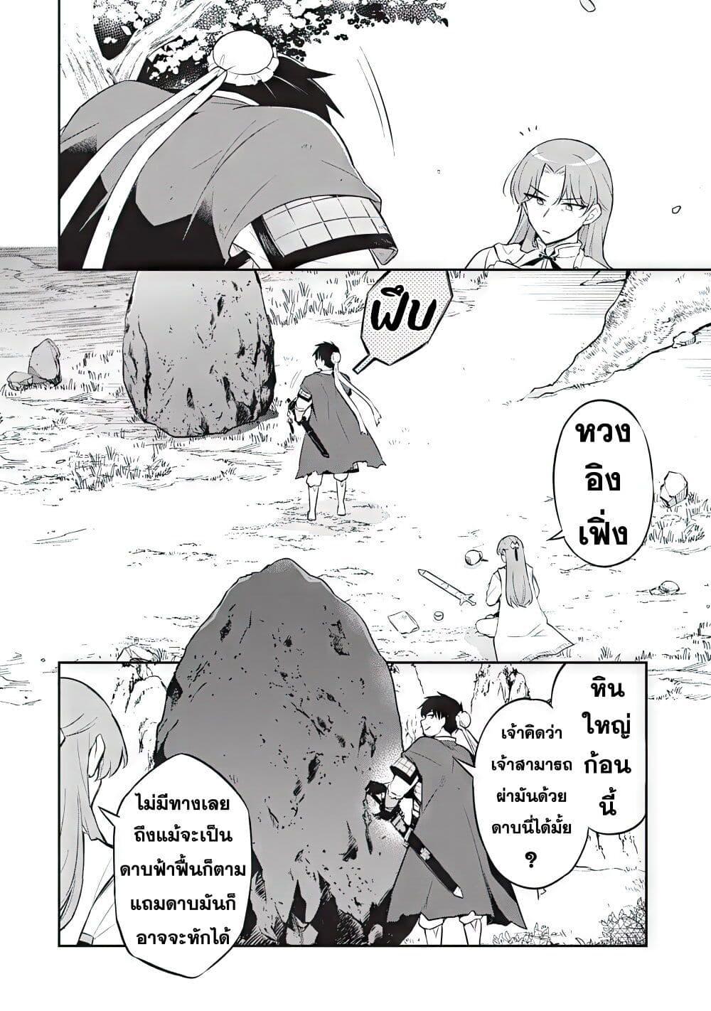 Manga-lc-com อ่านมังงะ อ่านการ์ตูน ออนไลน์ ฟรี Sousei no Tenken Tsukai ตอนที่ 1 2 3 4 5 6 7 8 9 10 11 12 13 14 ฟรี ไม่มีโฆษณา Manga-lc - อ่าน มังงะ อ่าน การ์ตูน ออนไลน์ อ่านมังงะ ฟรี