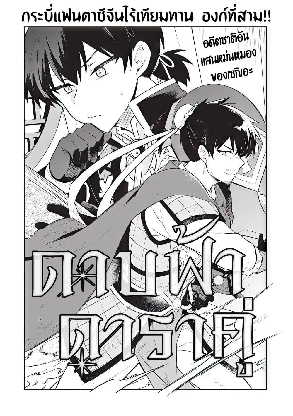 Manga-lc-com อ่านมังงะ อ่านการ์ตูน ออนไลน์ ฟรี Sousei no Tenken Tsukai ตอนที่ 1 2 3 4 5 6 7 8 9 10 11 12 13 14 ฟรี ไม่มีโฆษณา Manga-lc - อ่าน มังงะ อ่าน การ์ตูน ออนไลน์ อ่านมังงะ ฟรี