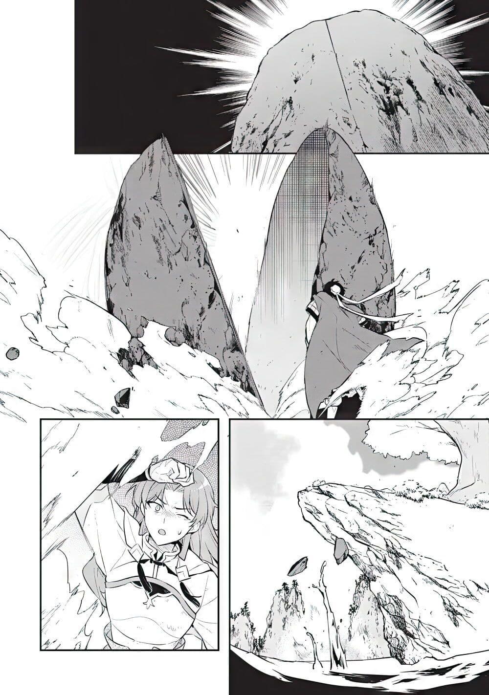 Manga-lc-com อ่านมังงะ อ่านการ์ตูน ออนไลน์ ฟรี Sousei no Tenken Tsukai ตอนที่ 1 2 3 4 5 6 7 8 9 10 11 12 13 14 ฟรี ไม่มีโฆษณา Manga-lc - อ่าน มังงะ อ่าน การ์ตูน ออนไลน์ อ่านมังงะ ฟรี