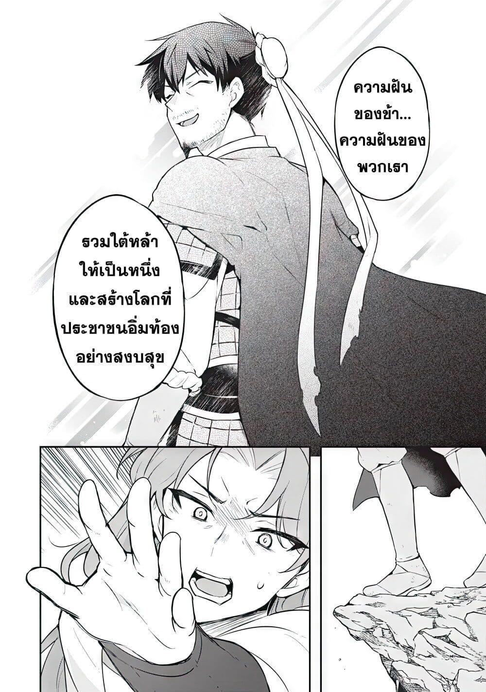 Manga-lc-com อ่านมังงะ อ่านการ์ตูน ออนไลน์ ฟรี Sousei no Tenken Tsukai ตอนที่ 1 2 3 4 5 6 7 8 9 10 11 12 13 14 ฟรี ไม่มีโฆษณา Manga-lc - อ่าน มังงะ อ่าน การ์ตูน ออนไลน์ อ่านมังงะ ฟรี