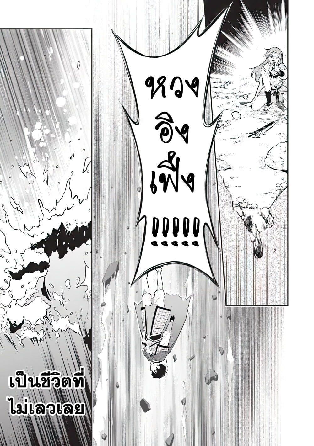 Manga-lc-com อ่านมังงะ อ่านการ์ตูน ออนไลน์ ฟรี Sousei no Tenken Tsukai ตอนที่ 1 2 3 4 5 6 7 8 9 10 11 12 13 14 ฟรี ไม่มีโฆษณา Manga-lc - อ่าน มังงะ อ่าน การ์ตูน ออนไลน์ อ่านมังงะ ฟรี
