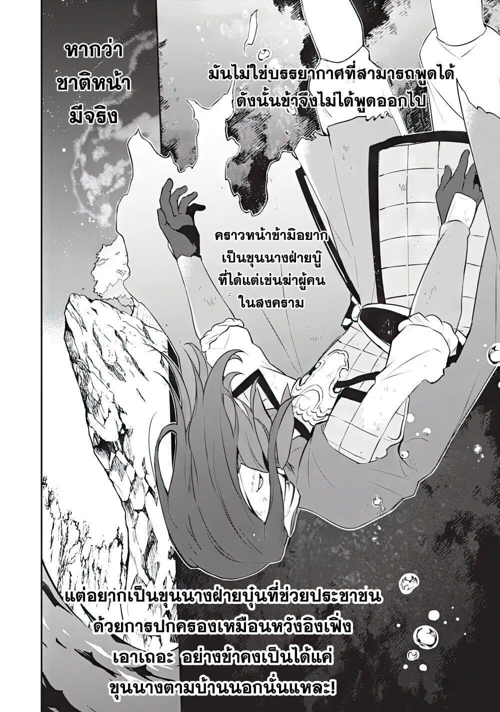 Manga-lc-com อ่านมังงะ อ่านการ์ตูน ออนไลน์ ฟรี Sousei no Tenken Tsukai ตอนที่ 1 2 3 4 5 6 7 8 9 10 11 12 13 14 ฟรี ไม่มีโฆษณา Manga-lc - อ่าน มังงะ อ่าน การ์ตูน ออนไลน์ อ่านมังงะ ฟรี