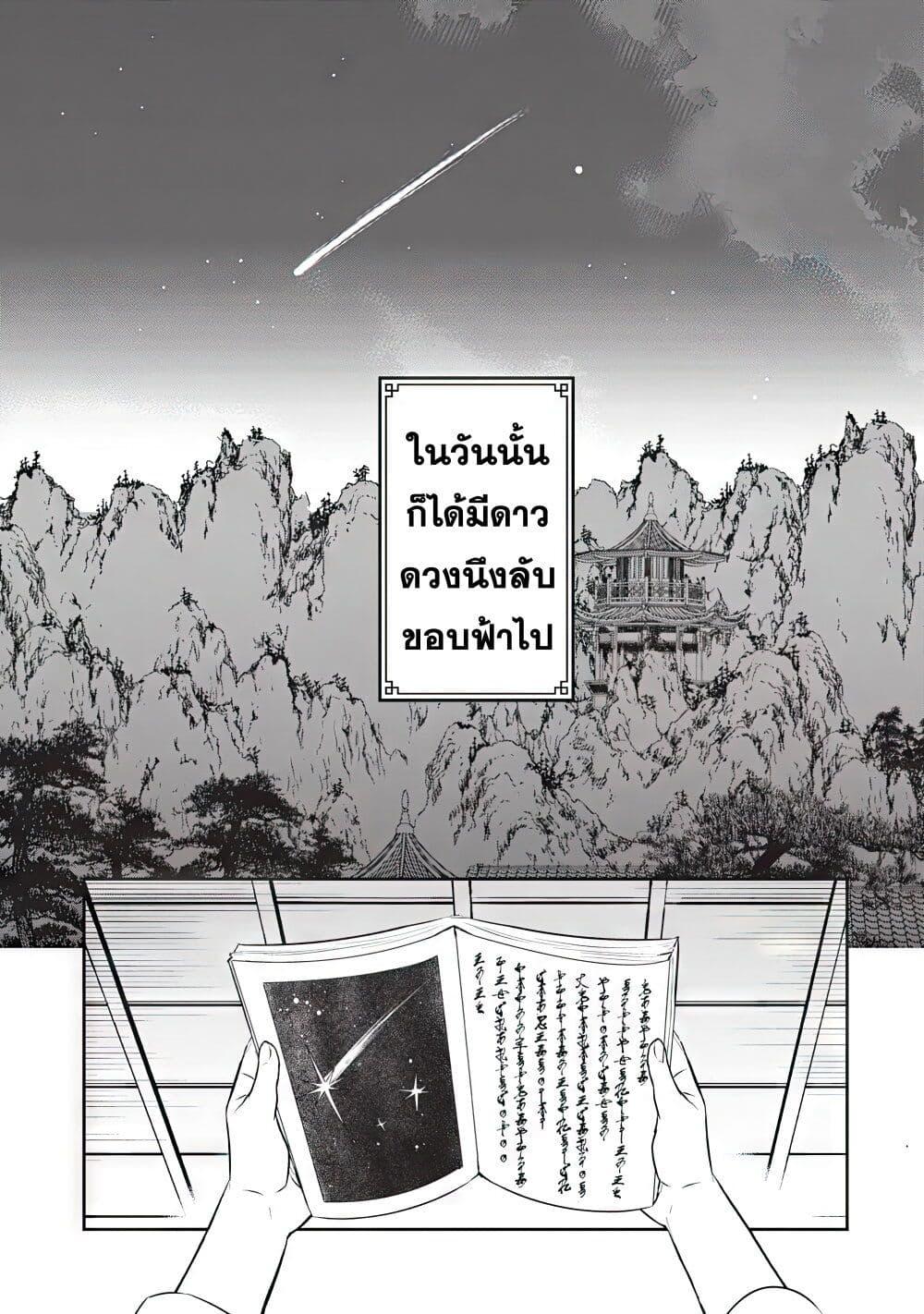Manga-lc-com อ่านมังงะ อ่านการ์ตูน ออนไลน์ ฟรี Sousei no Tenken Tsukai ตอนที่ 1 2 3 4 5 6 7 8 9 10 11 12 13 14 ฟรี ไม่มีโฆษณา Manga-lc - อ่าน มังงะ อ่าน การ์ตูน ออนไลน์ อ่านมังงะ ฟรี