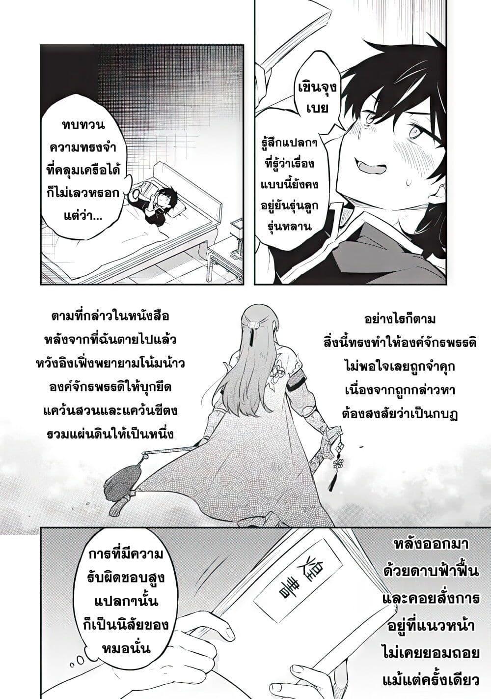 Manga-lc-com อ่านมังงะ อ่านการ์ตูน ออนไลน์ ฟรี Sousei no Tenken Tsukai ตอนที่ 1 2 3 4 5 6 7 8 9 10 11 12 13 14 ฟรี ไม่มีโฆษณา Manga-lc - อ่าน มังงะ อ่าน การ์ตูน ออนไลน์ อ่านมังงะ ฟรี