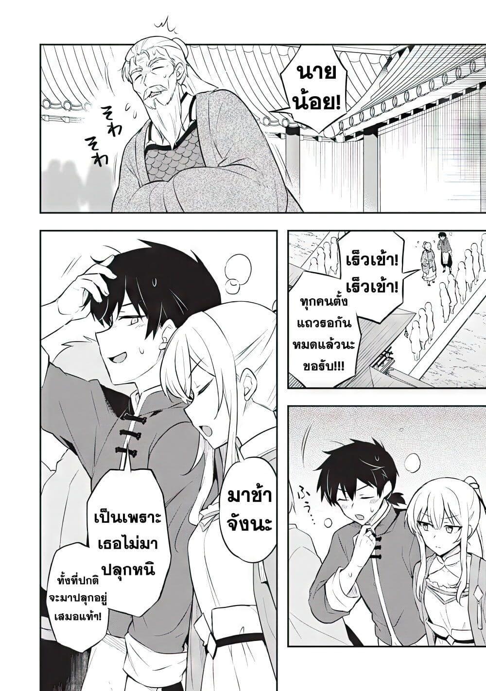 Manga-lc-com อ่านมังงะ อ่านการ์ตูน ออนไลน์ ฟรี Sousei no Tenken Tsukai ตอนที่ 1 2 3 4 5 6 7 8 9 10 11 12 13 14 ฟรี ไม่มีโฆษณา Manga-lc - อ่าน มังงะ อ่าน การ์ตูน ออนไลน์ อ่านมังงะ ฟรี