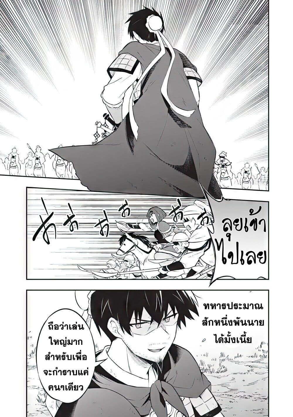Manga-lc-com อ่านมังงะ อ่านการ์ตูน ออนไลน์ ฟรี Sousei no Tenken Tsukai ตอนที่ 1 2 3 4 5 6 7 8 9 10 11 12 13 14 ฟรี ไม่มีโฆษณา Manga-lc - อ่าน มังงะ อ่าน การ์ตูน ออนไลน์ อ่านมังงะ ฟรี
