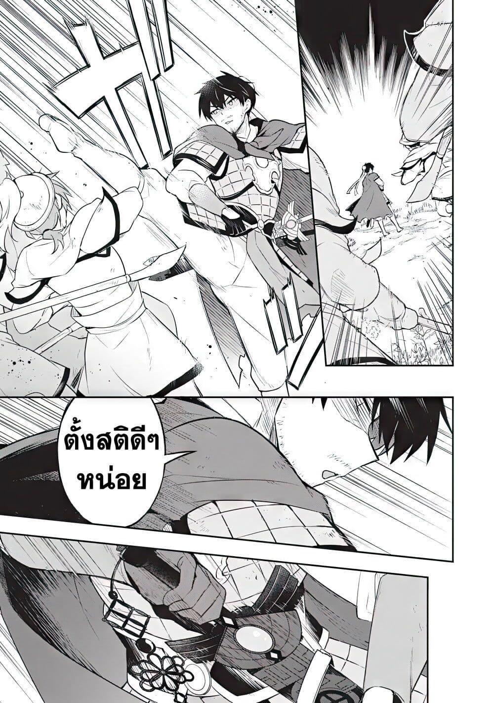 Manga-lc-com อ่านมังงะ อ่านการ์ตูน ออนไลน์ ฟรี Sousei no Tenken Tsukai ตอนที่ 1 2 3 4 5 6 7 8 9 10 11 12 13 14 ฟรี ไม่มีโฆษณา Manga-lc - อ่าน มังงะ อ่าน การ์ตูน ออนไลน์ อ่านมังงะ ฟรี
