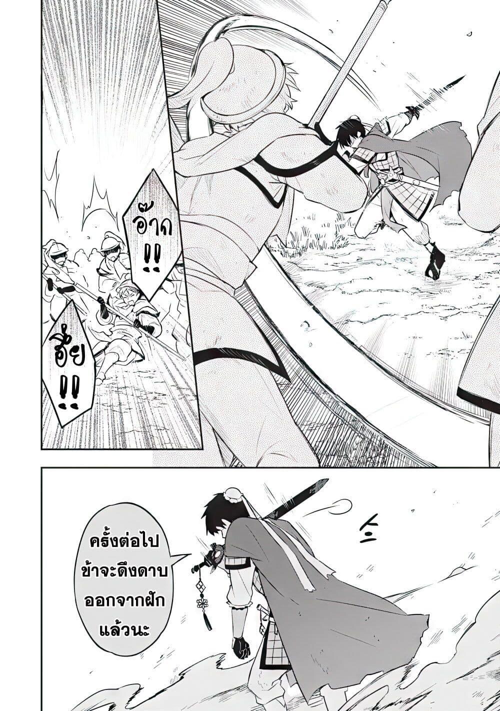 Manga-lc-com อ่านมังงะ อ่านการ์ตูน ออนไลน์ ฟรี Sousei no Tenken Tsukai ตอนที่ 1 2 3 4 5 6 7 8 9 10 11 12 13 14 ฟรี ไม่มีโฆษณา Manga-lc - อ่าน มังงะ อ่าน การ์ตูน ออนไลน์ อ่านมังงะ ฟรี