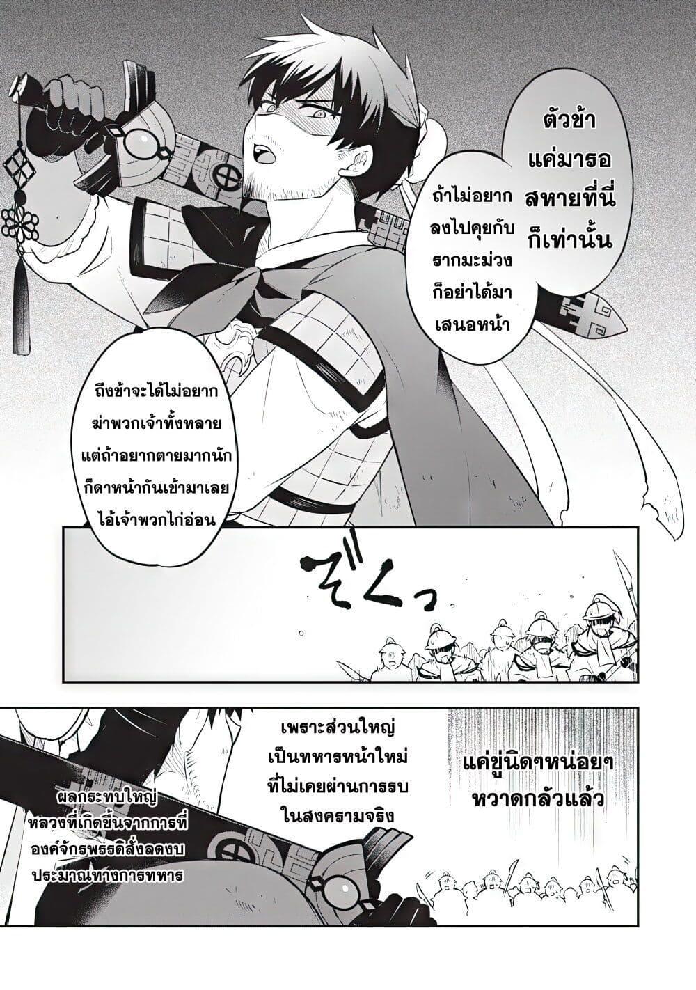 Manga-lc-com อ่านมังงะ อ่านการ์ตูน ออนไลน์ ฟรี Sousei no Tenken Tsukai ตอนที่ 1 2 3 4 5 6 7 8 9 10 11 12 13 14 ฟรี ไม่มีโฆษณา Manga-lc - อ่าน มังงะ อ่าน การ์ตูน ออนไลน์ อ่านมังงะ ฟรี