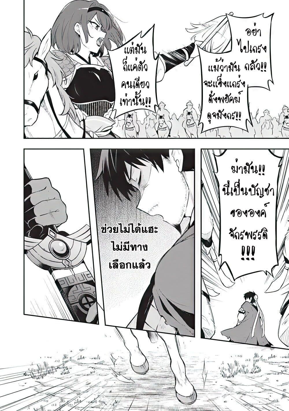 Manga-lc-com อ่านมังงะ อ่านการ์ตูน ออนไลน์ ฟรี Sousei no Tenken Tsukai ตอนที่ 1 2 3 4 5 6 7 8 9 10 11 12 13 14 ฟรี ไม่มีโฆษณา Manga-lc - อ่าน มังงะ อ่าน การ์ตูน ออนไลน์ อ่านมังงะ ฟรี