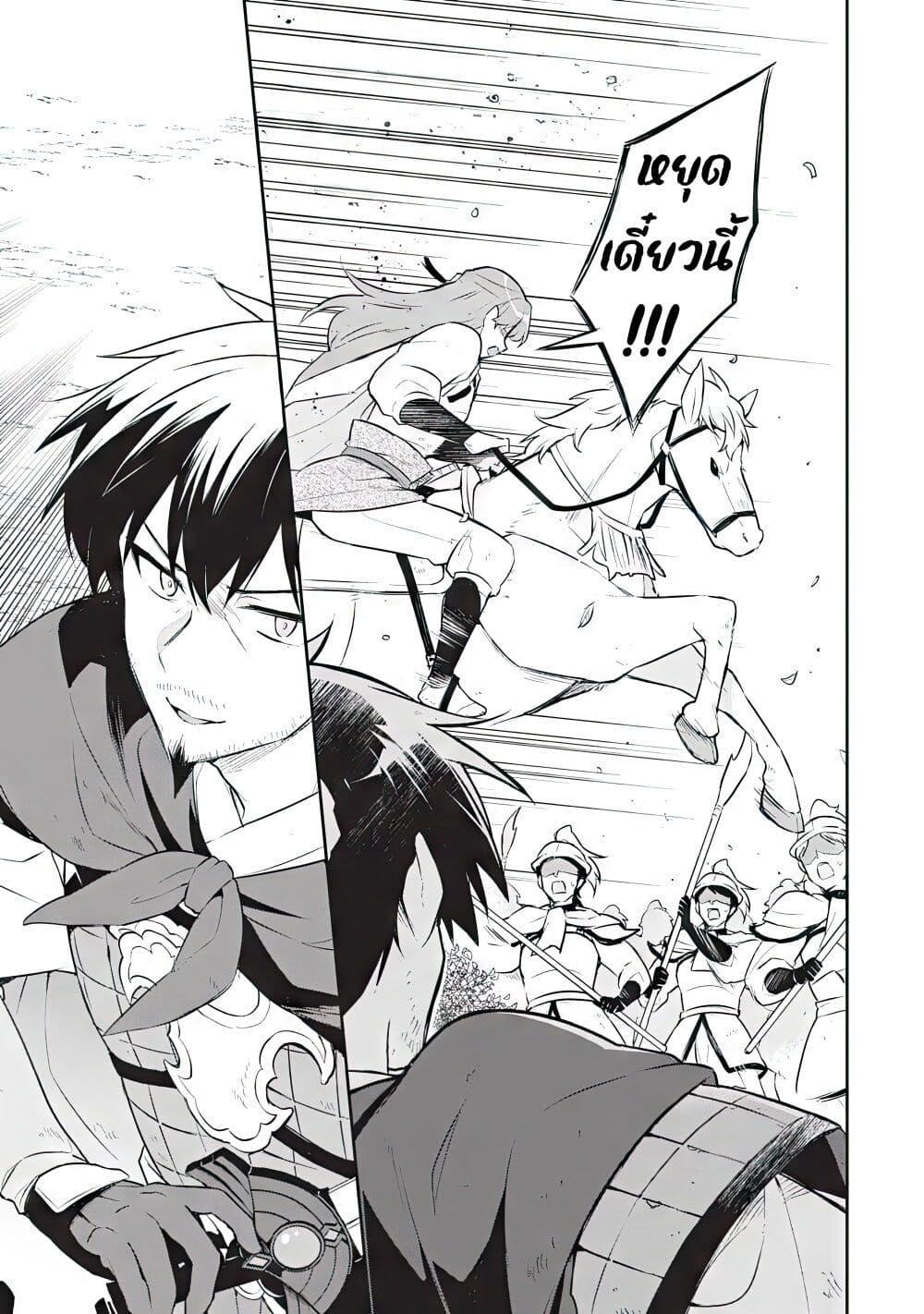 Manga-lc-com อ่านมังงะ อ่านการ์ตูน ออนไลน์ ฟรี Sousei no Tenken Tsukai ตอนที่ 1 2 3 4 5 6 7 8 9 10 11 12 13 14 ฟรี ไม่มีโฆษณา Manga-lc - อ่าน มังงะ อ่าน การ์ตูน ออนไลน์ อ่านมังงะ ฟรี