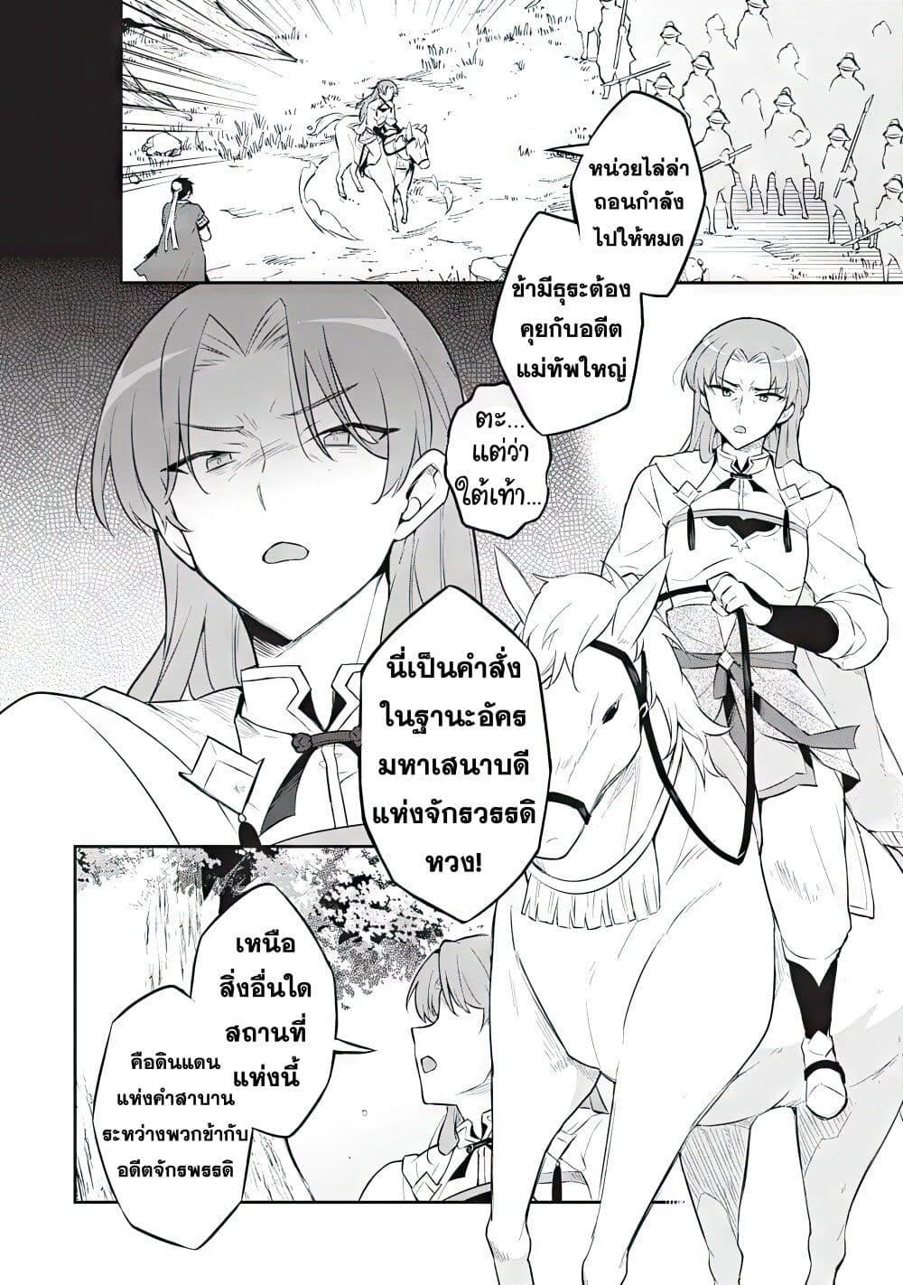 Manga-lc-com อ่านมังงะ อ่านการ์ตูน ออนไลน์ ฟรี Sousei no Tenken Tsukai ตอนที่ 1 2 3 4 5 6 7 8 9 10 11 12 13 14 ฟรี ไม่มีโฆษณา Manga-lc - อ่าน มังงะ อ่าน การ์ตูน ออนไลน์ อ่านมังงะ ฟรี