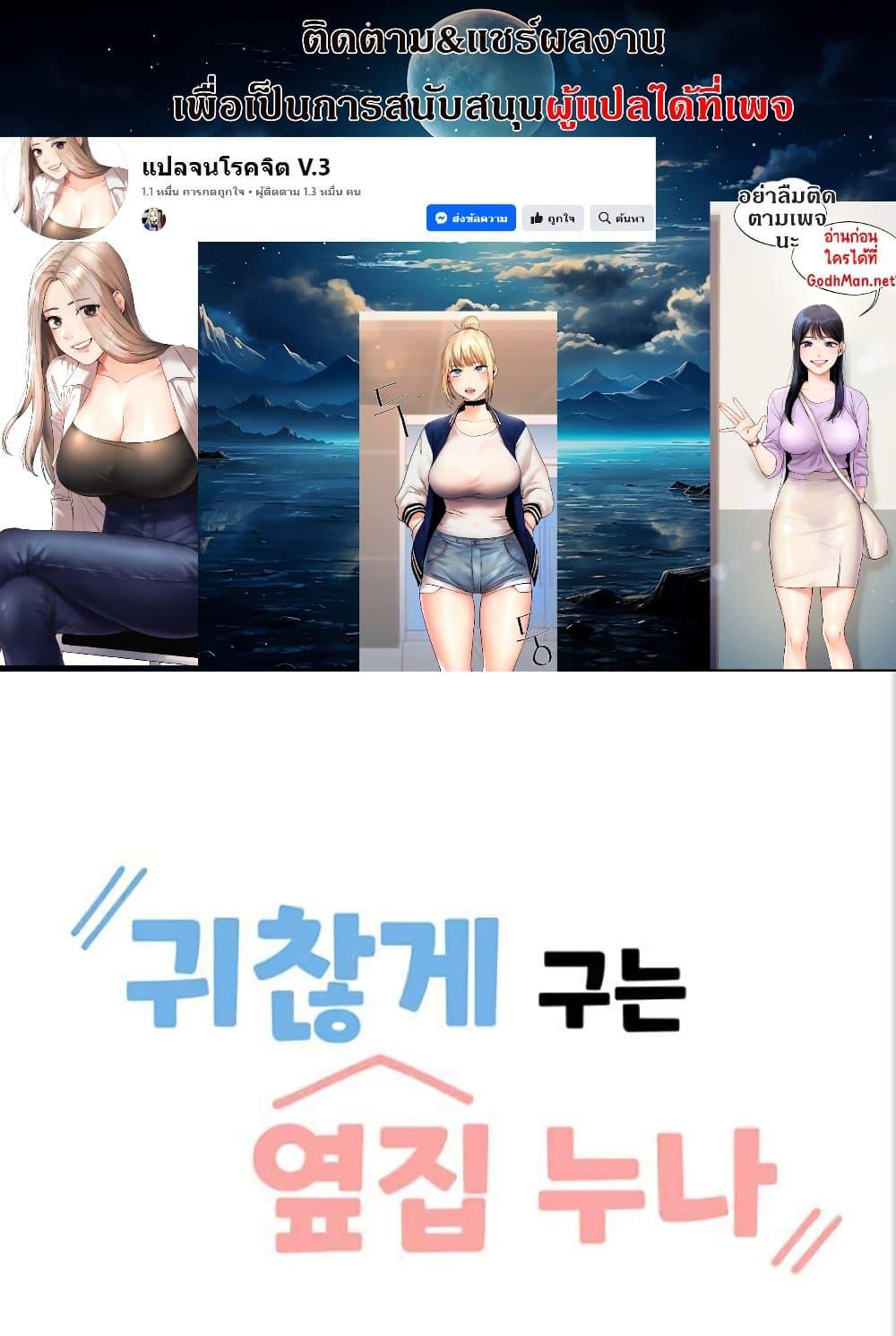 Doujin-Lc- อ่าน โดจิน มังฮวา เกาหลี ญี่ปุ่น จีน แปลไทย Troublesome Sister ตอนที่ 1 2 3 4 5 6 7 8 9 10 11 12 13 14 ฟรี ไม่มีโฆษณา อ่าน โดจิน Manhwa เกาหลี ญี่ปุ่น จีน เรามีครบ คัดมาให้เน้นๆ โดจิน 18+ รับประกันความฟินโดย  Doujin Lc