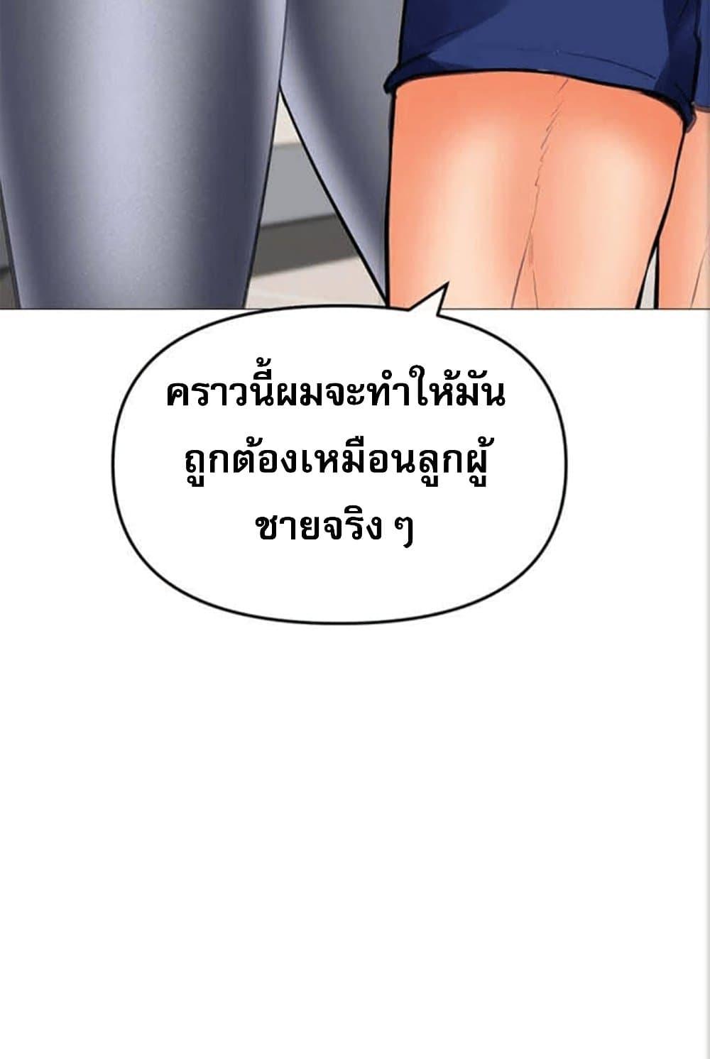 Doujin-Lc- อ่าน โดจิน มังฮวา เกาหลี ญี่ปุ่น จีน แปลไทย Troublesome Sister ตอนที่ 1 2 3 4 5 6 7 8 9 10 11 12 13 14 ฟรี ไม่มีโฆษณา อ่าน โดจิน Manhwa เกาหลี ญี่ปุ่น จีน เรามีครบ คัดมาให้เน้นๆ โดจิน 18+ รับประกันความฟินโดย  Doujin Lc
