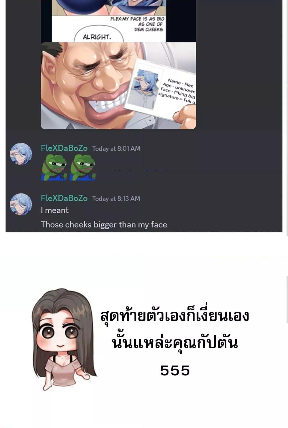 Doujin-Lc- อ่าน โดจิน มังฮวา เกาหลี ญี่ปุ่น จีน แปลไทย Troublesome Sister ตอนที่ 1 2 3 4 5 6 7 8 9 10 11 12 13 14 ฟรี ไม่มีโฆษณา อ่าน โดจิน Manhwa เกาหลี ญี่ปุ่น จีน เรามีครบ คัดมาให้เน้นๆ โดจิน 18+ รับประกันความฟินโดย  Doujin Lc