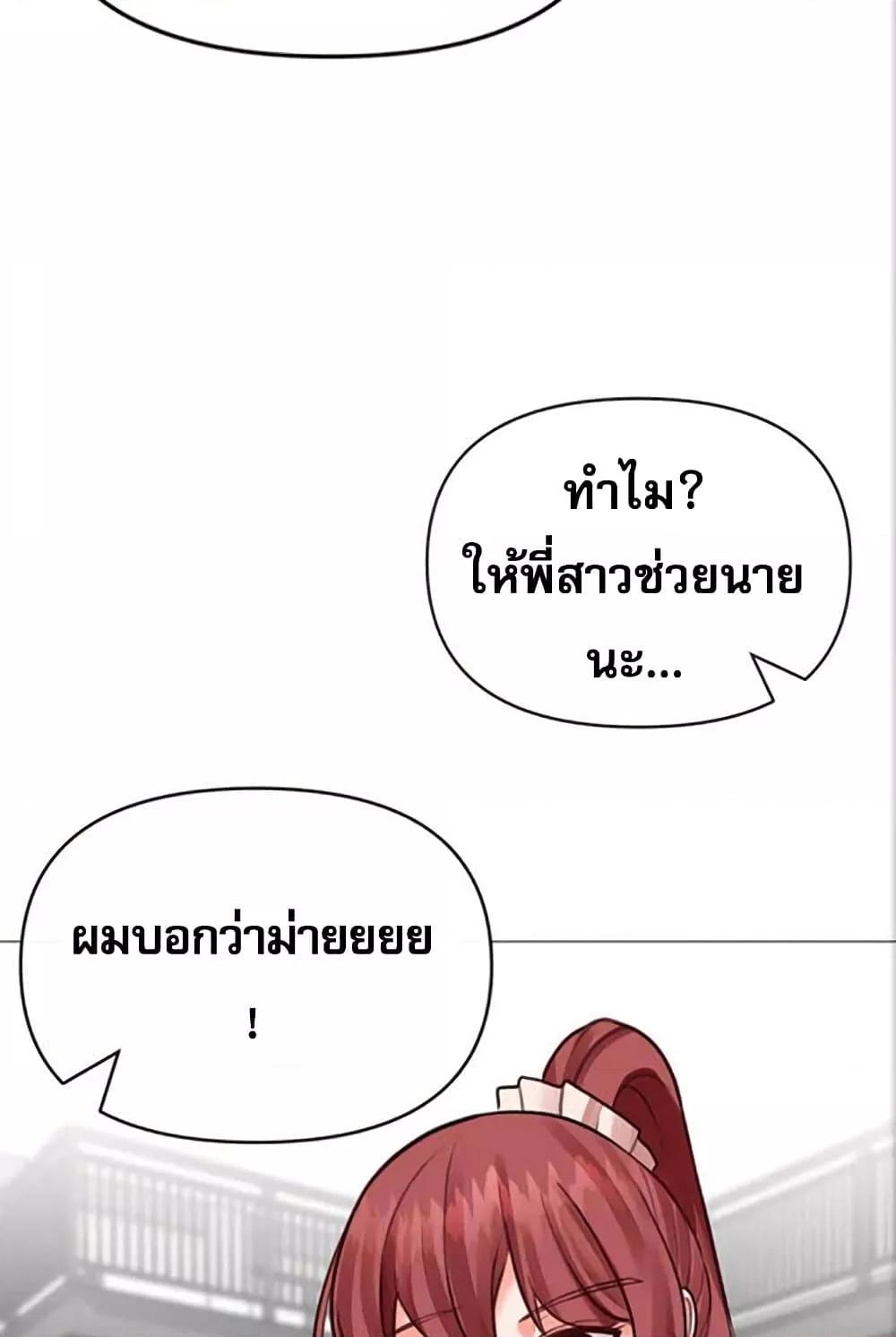 Doujin-Lc- อ่าน โดจิน มังฮวา เกาหลี ญี่ปุ่น จีน แปลไทย Troublesome Sister ตอนที่ 1 2 3 4 5 6 7 8 9 10 11 12 13 14 ฟรี ไม่มีโฆษณา อ่าน โดจิน Manhwa เกาหลี ญี่ปุ่น จีน เรามีครบ คัดมาให้เน้นๆ โดจิน 18+ รับประกันความฟินโดย  Doujin Lc
