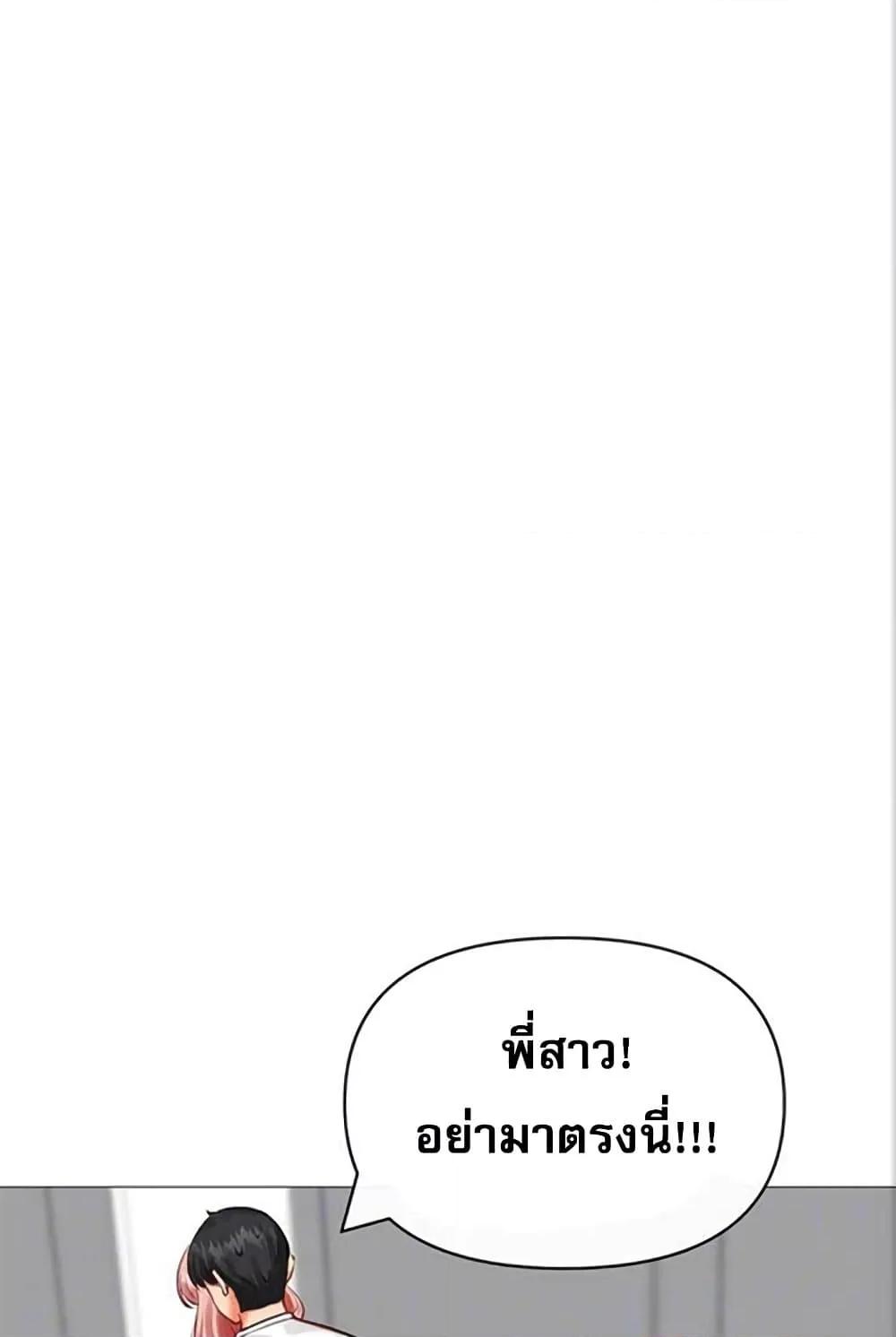 Doujin-Lc- อ่าน โดจิน มังฮวา เกาหลี ญี่ปุ่น จีน แปลไทย Troublesome Sister ตอนที่ 1 2 3 4 5 6 7 8 9 10 11 12 13 14 ฟรี ไม่มีโฆษณา อ่าน โดจิน Manhwa เกาหลี ญี่ปุ่น จีน เรามีครบ คัดมาให้เน้นๆ โดจิน 18+ รับประกันความฟินโดย  Doujin Lc