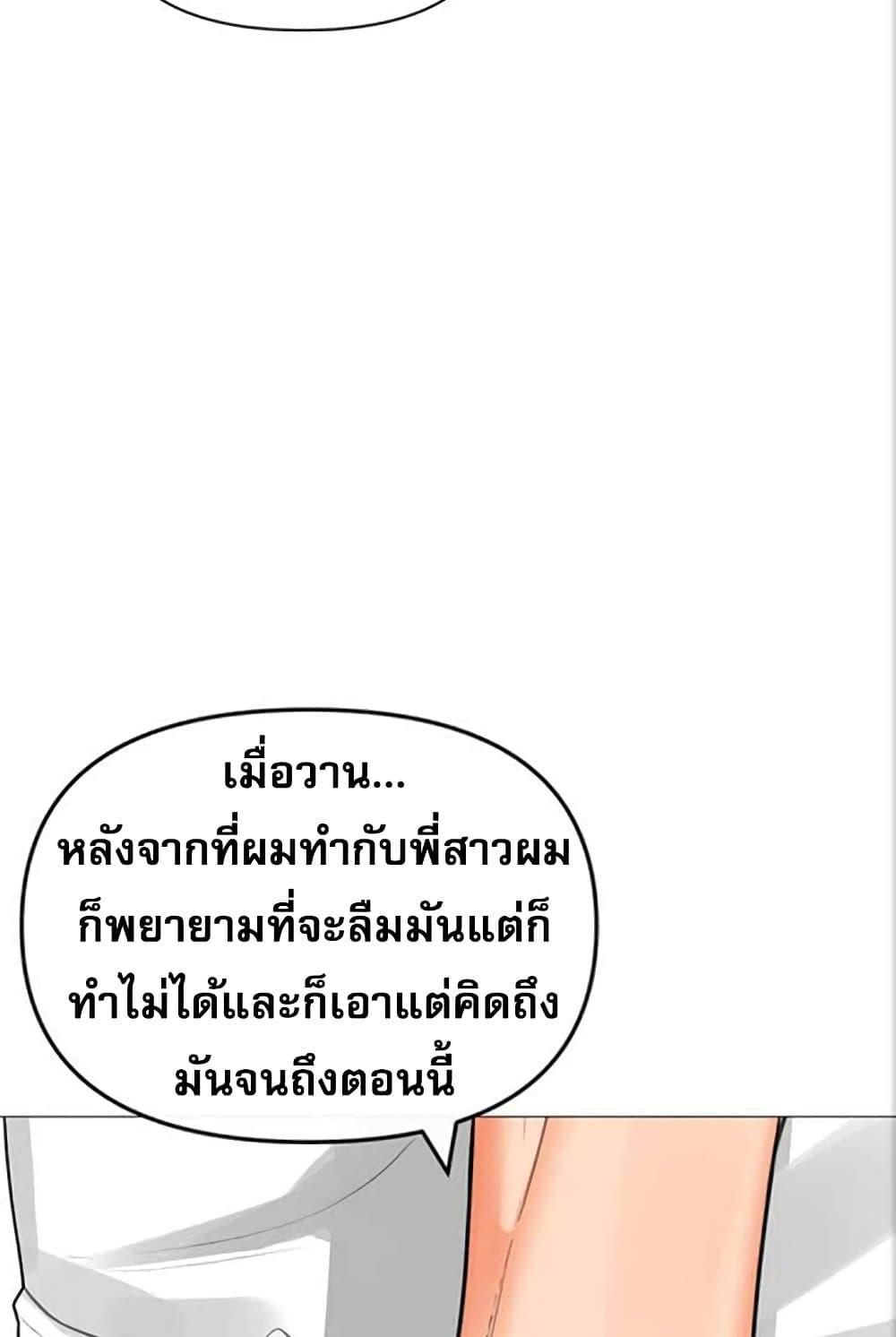 Doujin-Lc- อ่าน โดจิน มังฮวา เกาหลี ญี่ปุ่น จีน แปลไทย Troublesome Sister ตอนที่ 1 2 3 4 5 6 7 8 9 10 11 12 13 14 ฟรี ไม่มีโฆษณา อ่าน โดจิน Manhwa เกาหลี ญี่ปุ่น จีน เรามีครบ คัดมาให้เน้นๆ โดจิน 18+ รับประกันความฟินโดย  Doujin Lc