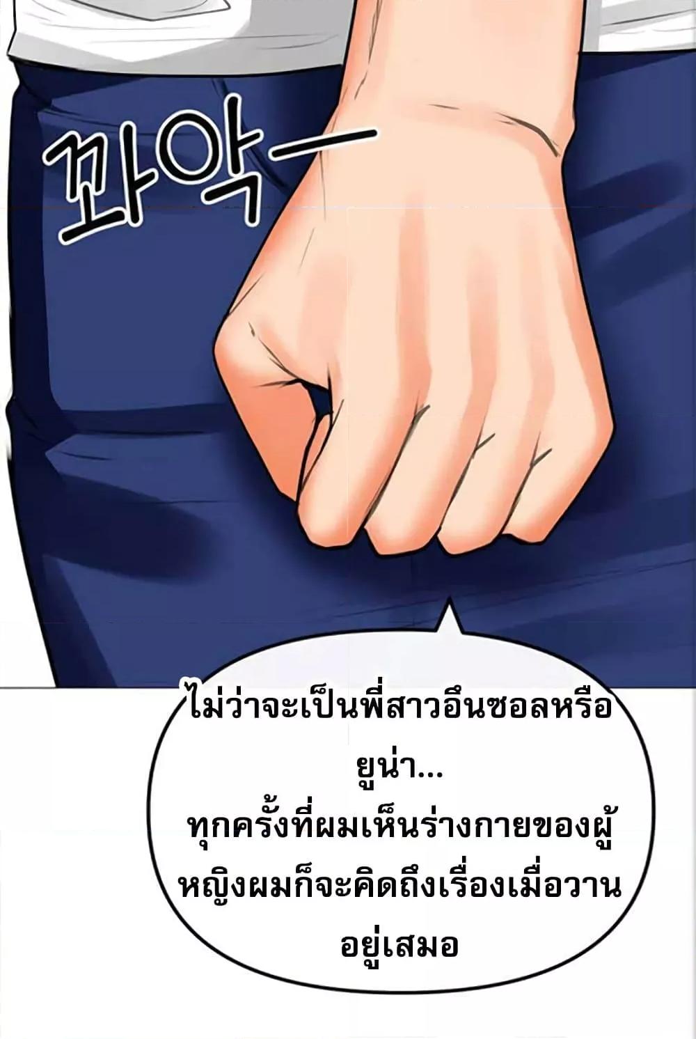 Doujin-Lc- อ่าน โดจิน มังฮวา เกาหลี ญี่ปุ่น จีน แปลไทย Troublesome Sister ตอนที่ 1 2 3 4 5 6 7 8 9 10 11 12 13 14 ฟรี ไม่มีโฆษณา อ่าน โดจิน Manhwa เกาหลี ญี่ปุ่น จีน เรามีครบ คัดมาให้เน้นๆ โดจิน 18+ รับประกันความฟินโดย  Doujin Lc
