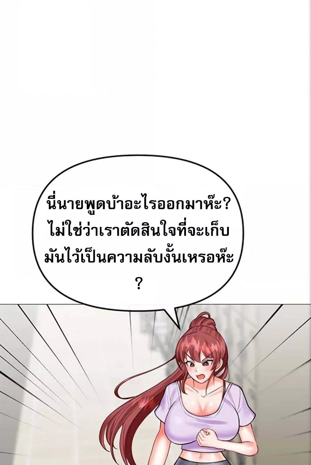 Doujin-Lc- อ่าน โดจิน มังฮวา เกาหลี ญี่ปุ่น จีน แปลไทย Troublesome Sister ตอนที่ 1 2 3 4 5 6 7 8 9 10 11 12 13 14 ฟรี ไม่มีโฆษณา อ่าน โดจิน Manhwa เกาหลี ญี่ปุ่น จีน เรามีครบ คัดมาให้เน้นๆ โดจิน 18+ รับประกันความฟินโดย  Doujin Lc